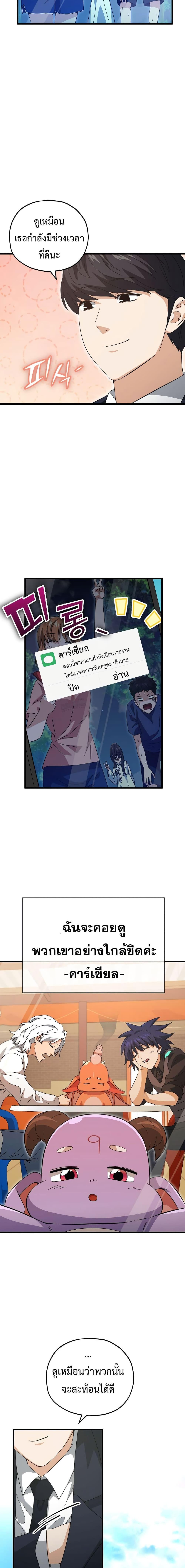 Manga-lc-com อ่านมังงะ อ่านการ์ตูน ออนไลน์ ฟรี My Dad Is Too Strong ตอนที่ 1 2 3 4 5 6 7 8 9 10 11 12 13 14 ฟรี ไม่มีโฆษณา Manga-lc - อ่าน มังงะ อ่าน การ์ตูน ออนไลน์ อ่านมังงะ ฟรี