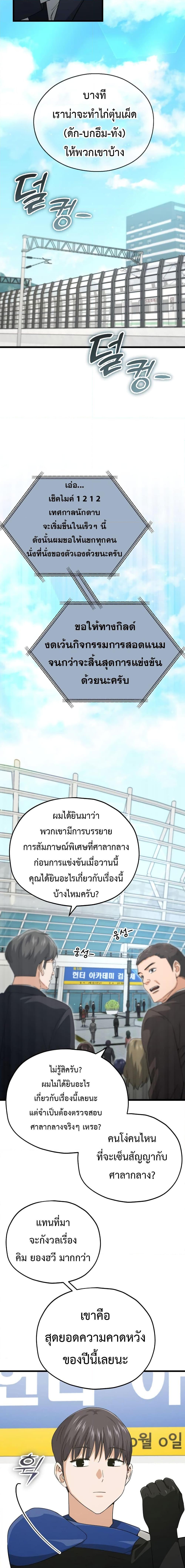 Manga-lc-com อ่านมังงะ อ่านการ์ตูน ออนไลน์ ฟรี My Dad Is Too Strong ตอนที่ 1 2 3 4 5 6 7 8 9 10 11 12 13 14 ฟรี ไม่มีโฆษณา Manga-lc - อ่าน มังงะ อ่าน การ์ตูน ออนไลน์ อ่านมังงะ ฟรี