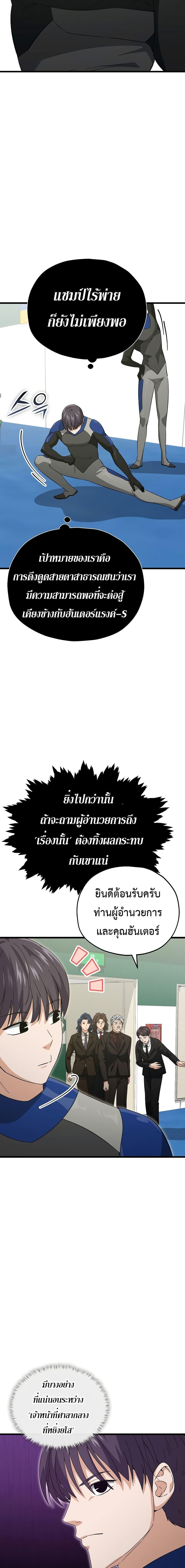 Manga-lc-com อ่านมังงะ อ่านการ์ตูน ออนไลน์ ฟรี My Dad Is Too Strong ตอนที่ 1 2 3 4 5 6 7 8 9 10 11 12 13 14 ฟรี ไม่มีโฆษณา Manga-lc - อ่าน มังงะ อ่าน การ์ตูน ออนไลน์ อ่านมังงะ ฟรี