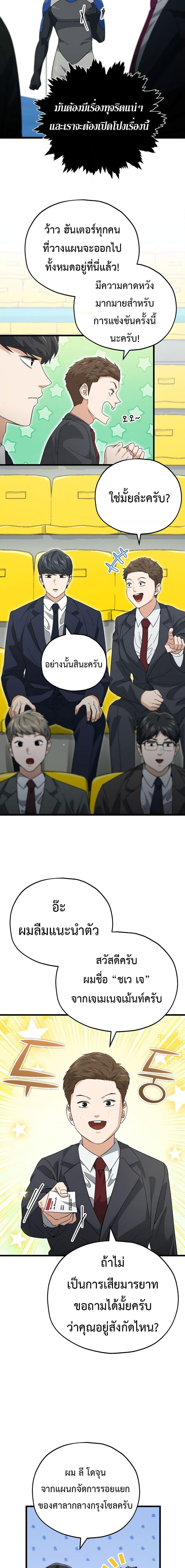 Manga-lc-com อ่านมังงะ อ่านการ์ตูน ออนไลน์ ฟรี My Dad Is Too Strong ตอนที่ 1 2 3 4 5 6 7 8 9 10 11 12 13 14 ฟรี ไม่มีโฆษณา Manga-lc - อ่าน มังงะ อ่าน การ์ตูน ออนไลน์ อ่านมังงะ ฟรี