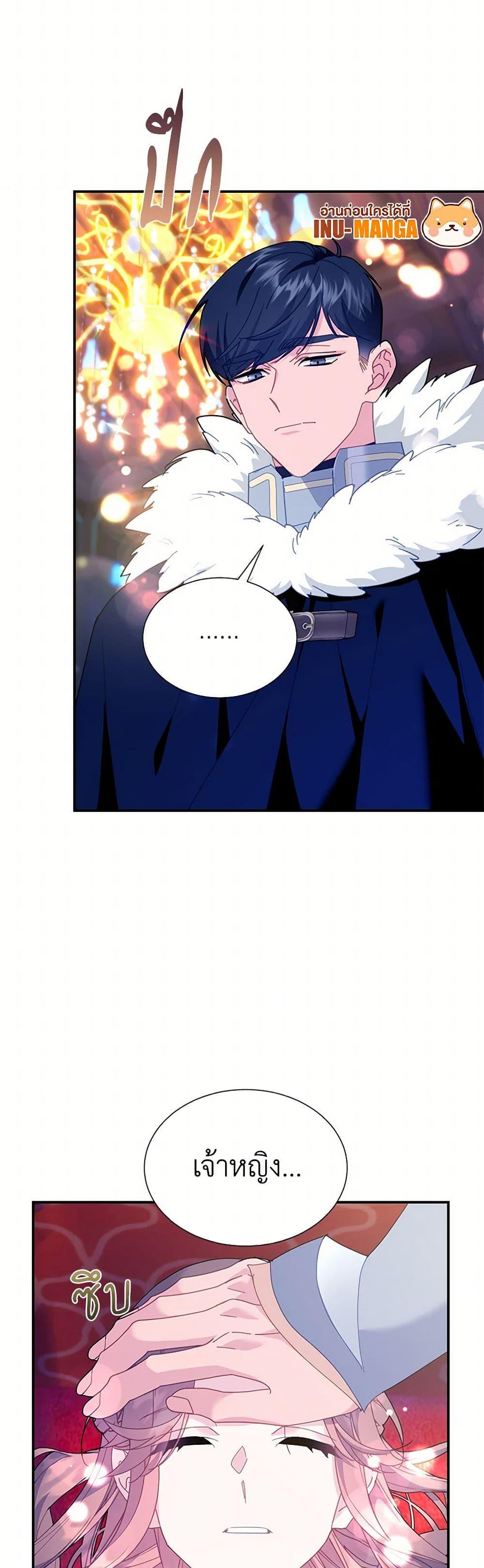 Manga-lc-com อ่านมังงะ อ่านการ์ตูน ออนไลน์ ฟรี The Falcon Princess ตอนที่ 1 2 3 4 5 6 7 8 9 10 11 12 13 14 ฟรี ไม่มีโฆษณา Manga-lc - อ่าน มังงะ อ่าน การ์ตูน ออนไลน์ อ่านมังงะ ฟรี