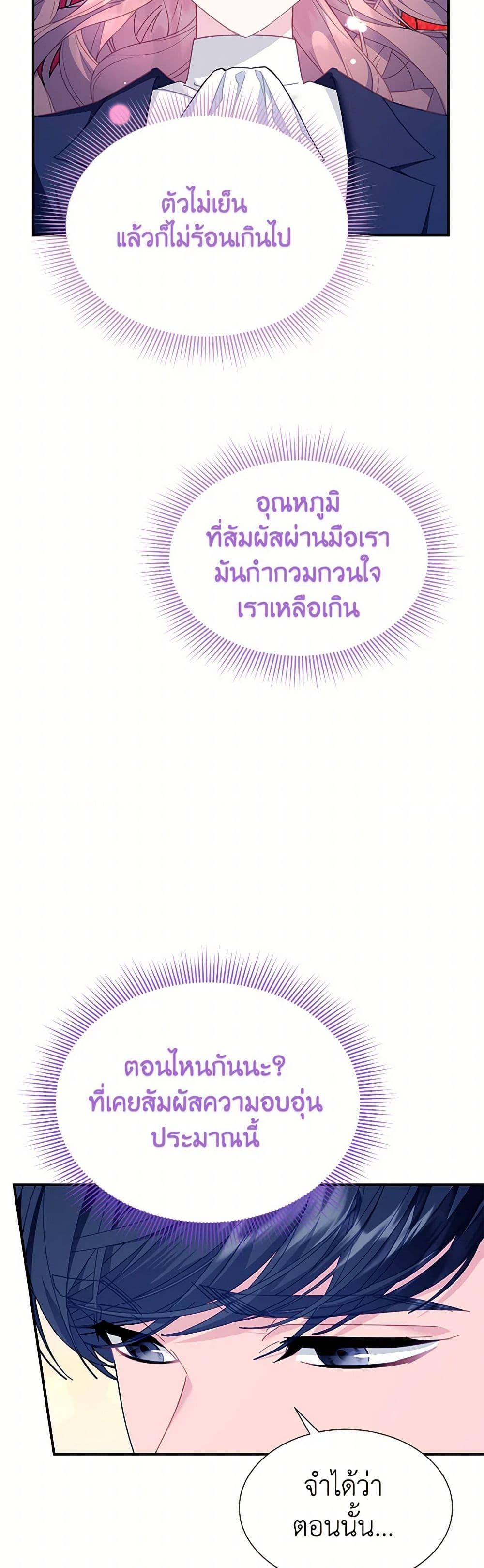 Manga-lc-com อ่านมังงะ อ่านการ์ตูน ออนไลน์ ฟรี The Falcon Princess ตอนที่ 1 2 3 4 5 6 7 8 9 10 11 12 13 14 ฟรี ไม่มีโฆษณา Manga-lc - อ่าน มังงะ อ่าน การ์ตูน ออนไลน์ อ่านมังงะ ฟรี