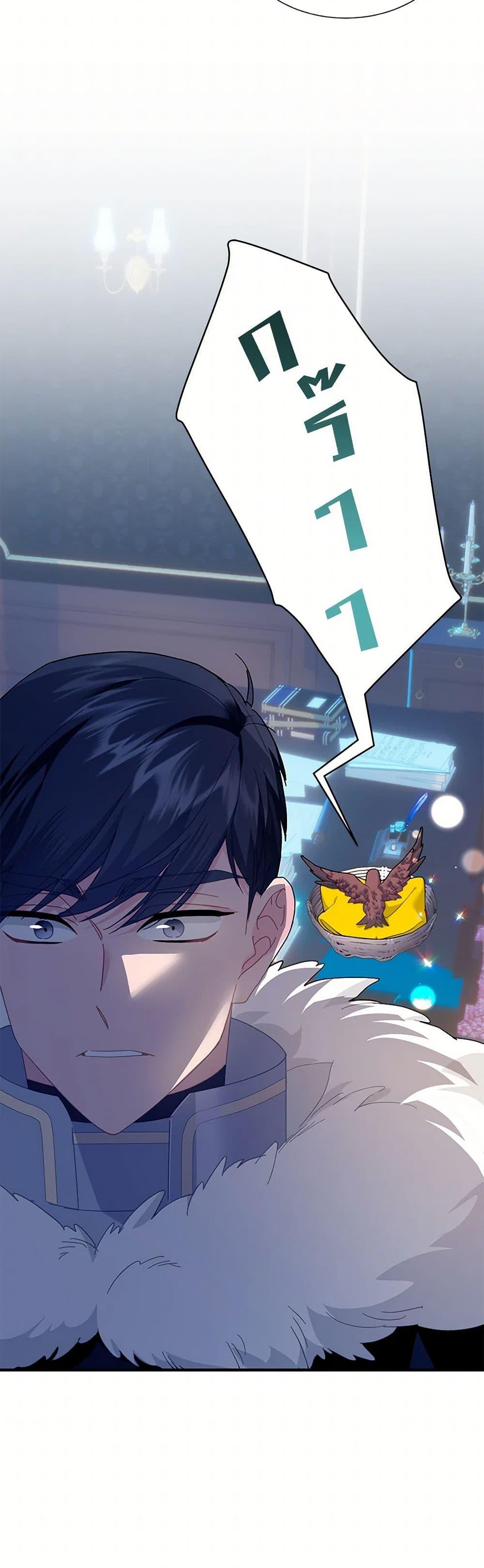 Manga-lc-com อ่านมังงะ อ่านการ์ตูน ออนไลน์ ฟรี The Falcon Princess ตอนที่ 1 2 3 4 5 6 7 8 9 10 11 12 13 14 ฟรี ไม่มีโฆษณา Manga-lc - อ่าน มังงะ อ่าน การ์ตูน ออนไลน์ อ่านมังงะ ฟรี