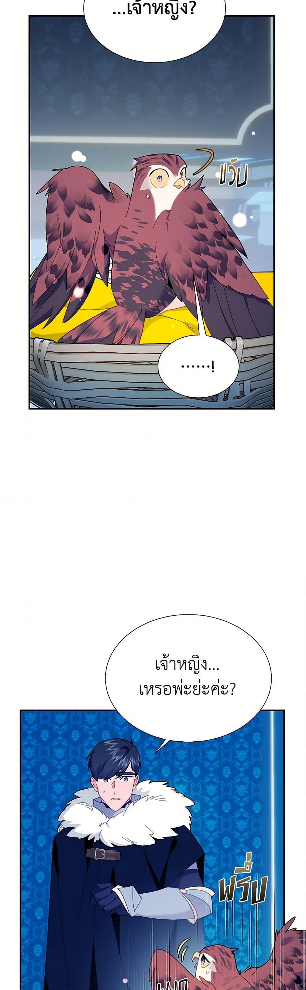 Manga-lc-com อ่านมังงะ อ่านการ์ตูน ออนไลน์ ฟรี The Falcon Princess ตอนที่ 1 2 3 4 5 6 7 8 9 10 11 12 13 14 ฟรี ไม่มีโฆษณา Manga-lc - อ่าน มังงะ อ่าน การ์ตูน ออนไลน์ อ่านมังงะ ฟรี