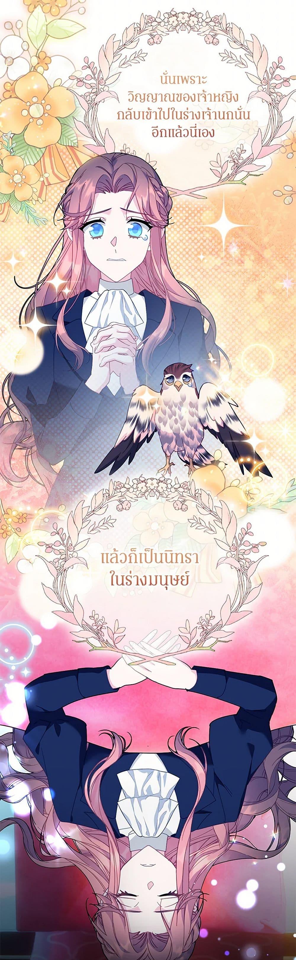 Manga-lc-com อ่านมังงะ อ่านการ์ตูน ออนไลน์ ฟรี The Falcon Princess ตอนที่ 1 2 3 4 5 6 7 8 9 10 11 12 13 14 ฟรี ไม่มีโฆษณา Manga-lc - อ่าน มังงะ อ่าน การ์ตูน ออนไลน์ อ่านมังงะ ฟรี