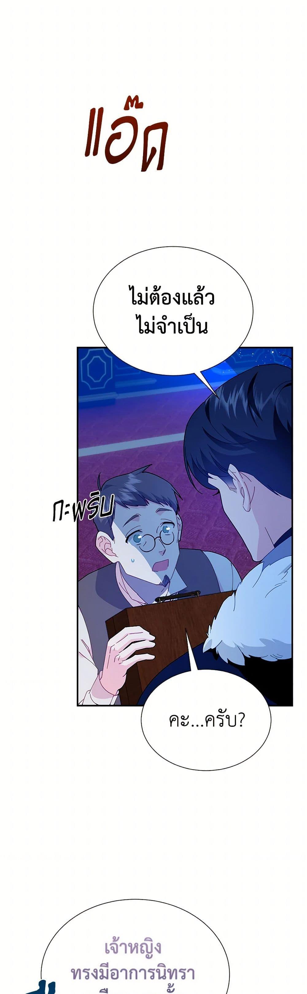 Manga-lc-com อ่านมังงะ อ่านการ์ตูน ออนไลน์ ฟรี The Falcon Princess ตอนที่ 1 2 3 4 5 6 7 8 9 10 11 12 13 14 ฟรี ไม่มีโฆษณา Manga-lc - อ่าน มังงะ อ่าน การ์ตูน ออนไลน์ อ่านมังงะ ฟรี