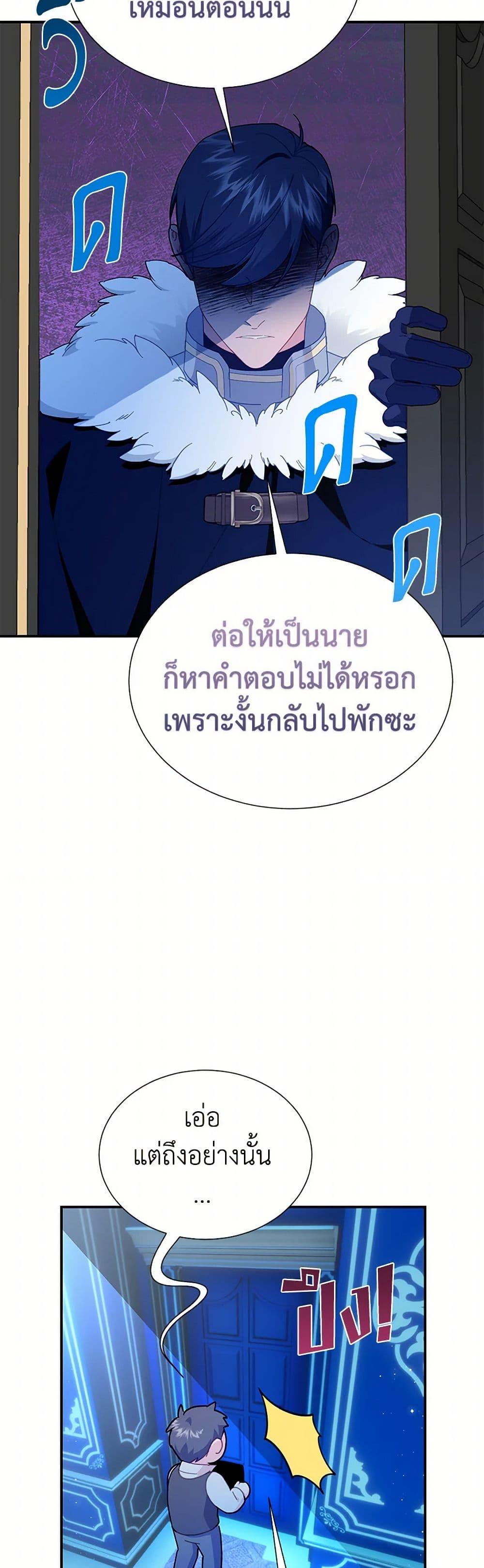 Manga-lc-com อ่านมังงะ อ่านการ์ตูน ออนไลน์ ฟรี The Falcon Princess ตอนที่ 1 2 3 4 5 6 7 8 9 10 11 12 13 14 ฟรี ไม่มีโฆษณา Manga-lc - อ่าน มังงะ อ่าน การ์ตูน ออนไลน์ อ่านมังงะ ฟรี