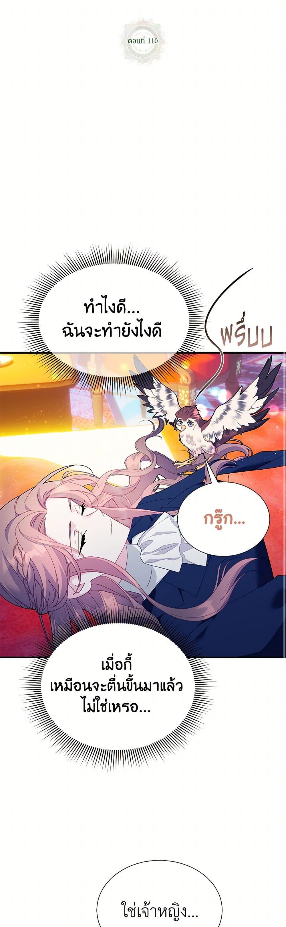 Manga-lc-com อ่านมังงะ อ่านการ์ตูน ออนไลน์ ฟรี The Falcon Princess ตอนที่ 1 2 3 4 5 6 7 8 9 10 11 12 13 14 ฟรี ไม่มีโฆษณา Manga-lc - อ่าน มังงะ อ่าน การ์ตูน ออนไลน์ อ่านมังงะ ฟรี
