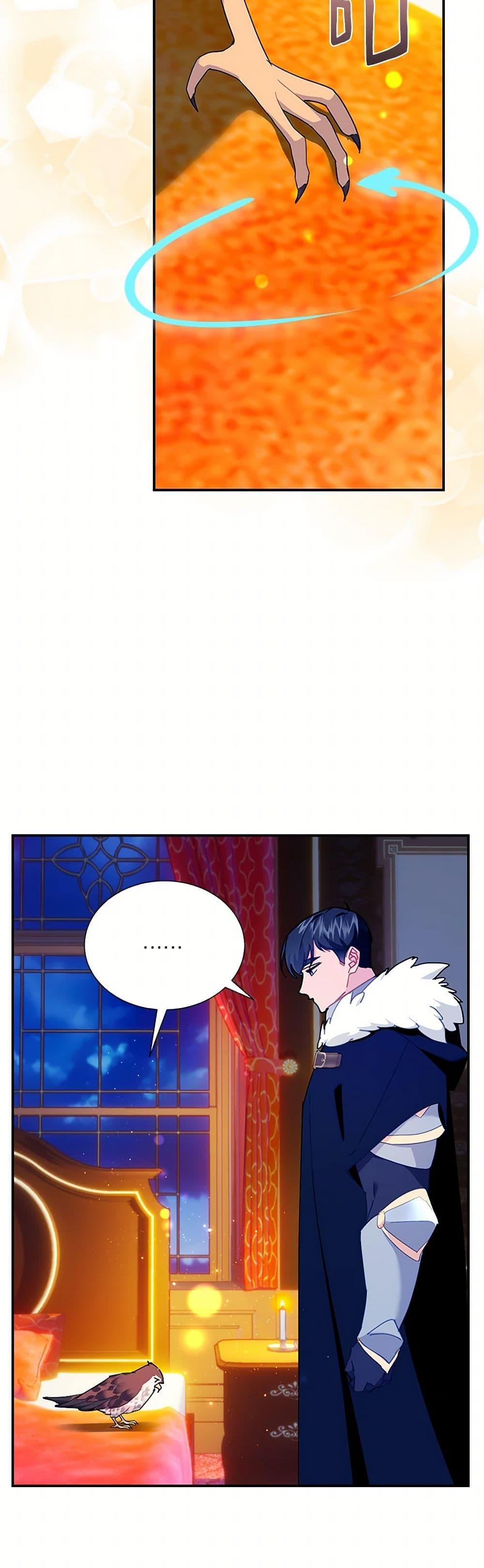 Manga-lc-com อ่านมังงะ อ่านการ์ตูน ออนไลน์ ฟรี The Falcon Princess ตอนที่ 1 2 3 4 5 6 7 8 9 10 11 12 13 14 ฟรี ไม่มีโฆษณา Manga-lc - อ่าน มังงะ อ่าน การ์ตูน ออนไลน์ อ่านมังงะ ฟรี