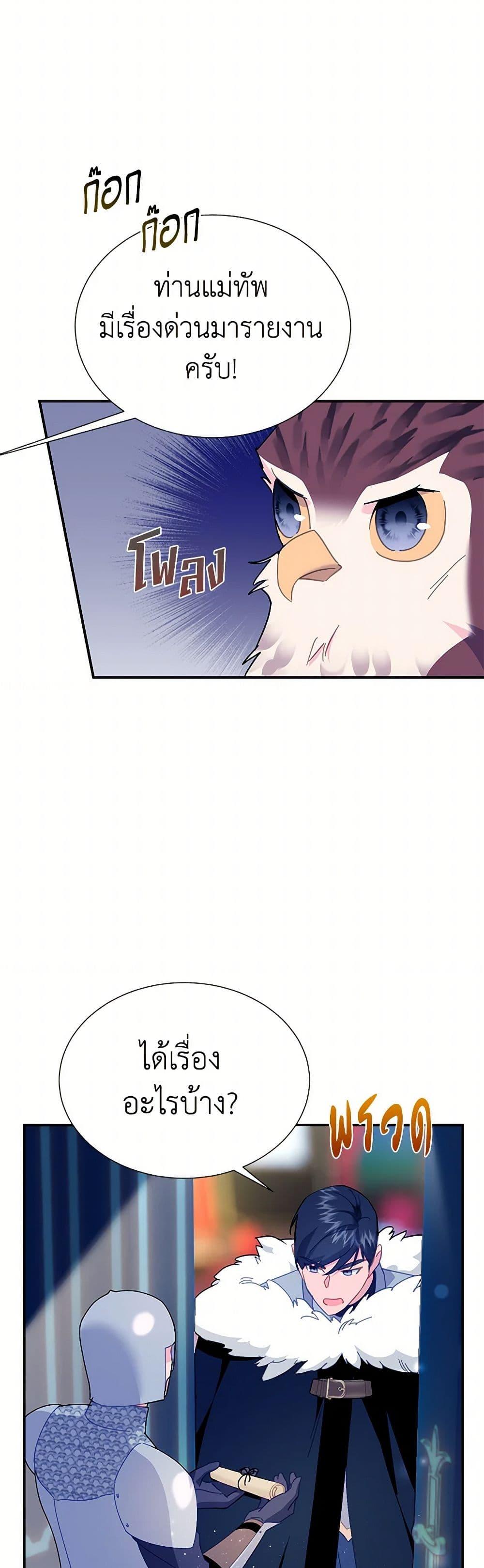 Manga-lc-com อ่านมังงะ อ่านการ์ตูน ออนไลน์ ฟรี The Falcon Princess ตอนที่ 1 2 3 4 5 6 7 8 9 10 11 12 13 14 ฟรี ไม่มีโฆษณา Manga-lc - อ่าน มังงะ อ่าน การ์ตูน ออนไลน์ อ่านมังงะ ฟรี