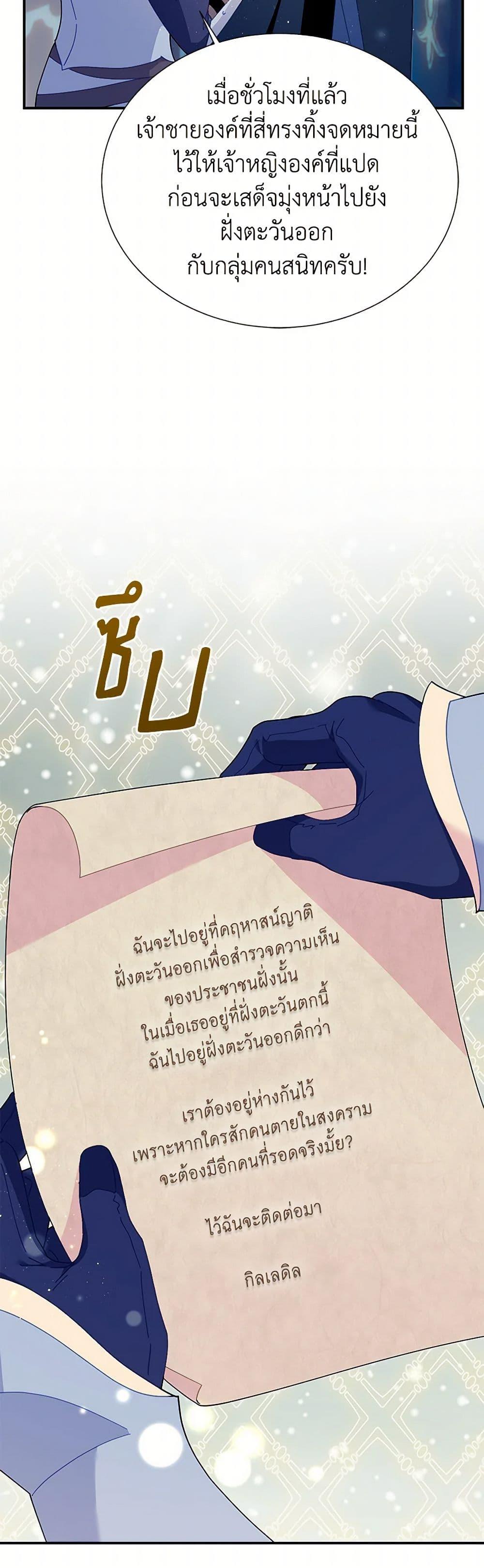 Manga-lc-com อ่านมังงะ อ่านการ์ตูน ออนไลน์ ฟรี The Falcon Princess ตอนที่ 1 2 3 4 5 6 7 8 9 10 11 12 13 14 ฟรี ไม่มีโฆษณา Manga-lc - อ่าน มังงะ อ่าน การ์ตูน ออนไลน์ อ่านมังงะ ฟรี