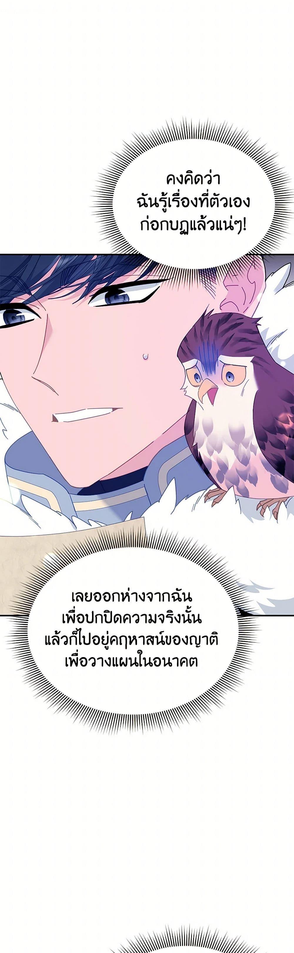 Manga-lc-com อ่านมังงะ อ่านการ์ตูน ออนไลน์ ฟรี The Falcon Princess ตอนที่ 1 2 3 4 5 6 7 8 9 10 11 12 13 14 ฟรี ไม่มีโฆษณา Manga-lc - อ่าน มังงะ อ่าน การ์ตูน ออนไลน์ อ่านมังงะ ฟรี