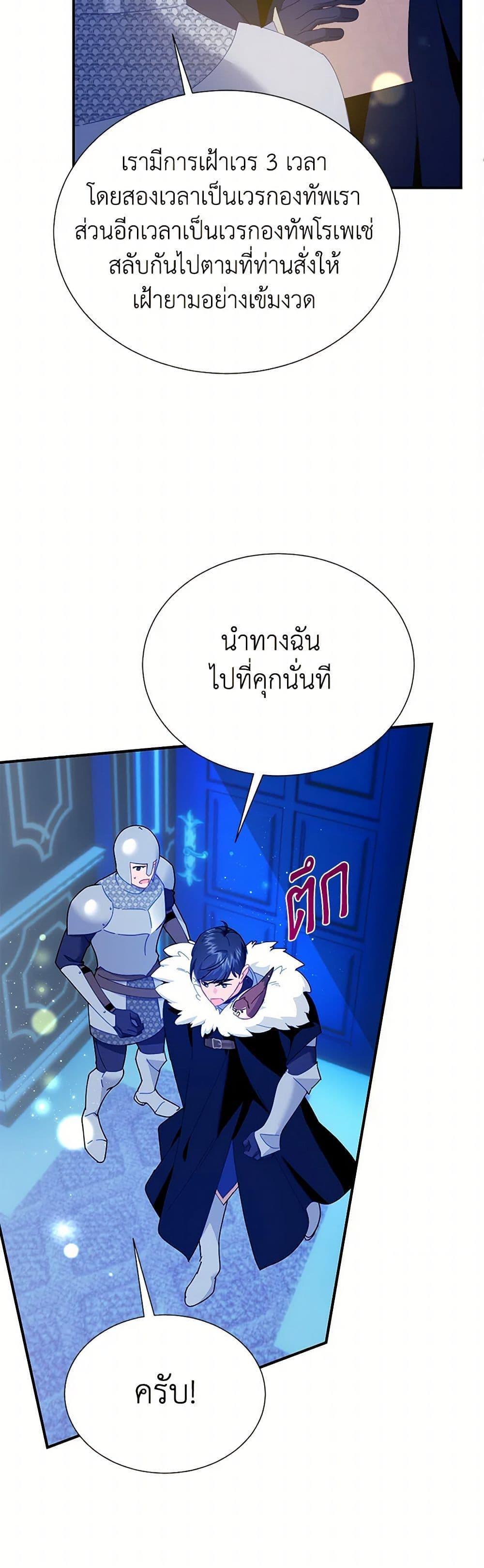 Manga-lc-com อ่านมังงะ อ่านการ์ตูน ออนไลน์ ฟรี The Falcon Princess ตอนที่ 1 2 3 4 5 6 7 8 9 10 11 12 13 14 ฟรี ไม่มีโฆษณา Manga-lc - อ่าน มังงะ อ่าน การ์ตูน ออนไลน์ อ่านมังงะ ฟรี