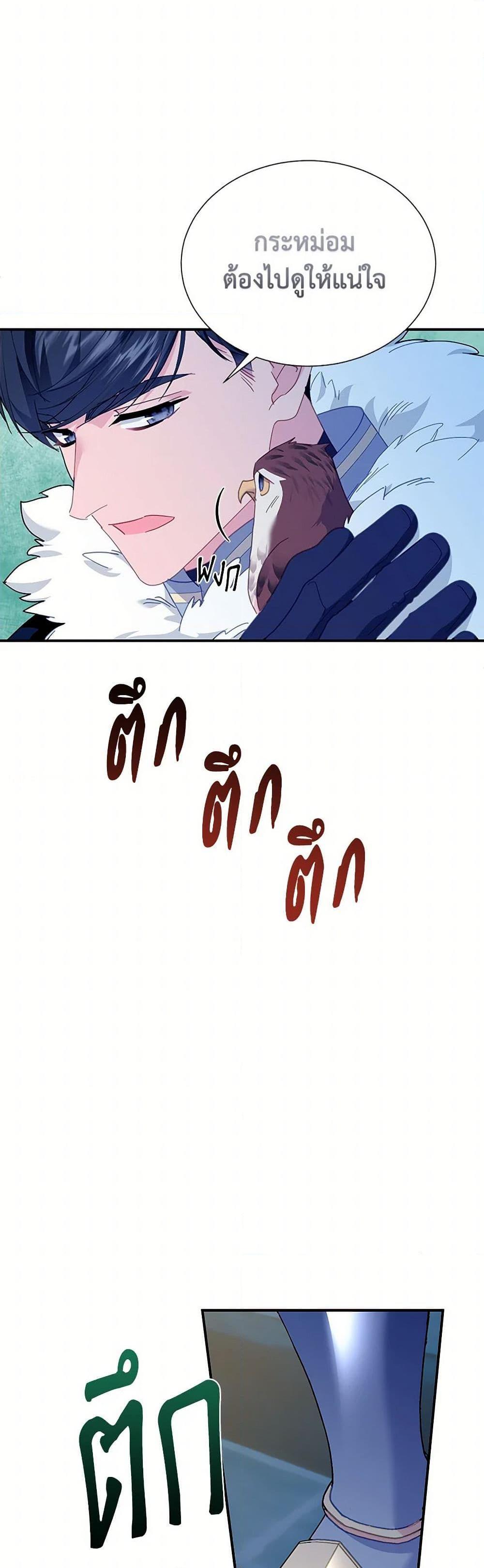 Manga-lc-com อ่านมังงะ อ่านการ์ตูน ออนไลน์ ฟรี The Falcon Princess ตอนที่ 1 2 3 4 5 6 7 8 9 10 11 12 13 14 ฟรี ไม่มีโฆษณา Manga-lc - อ่าน มังงะ อ่าน การ์ตูน ออนไลน์ อ่านมังงะ ฟรี