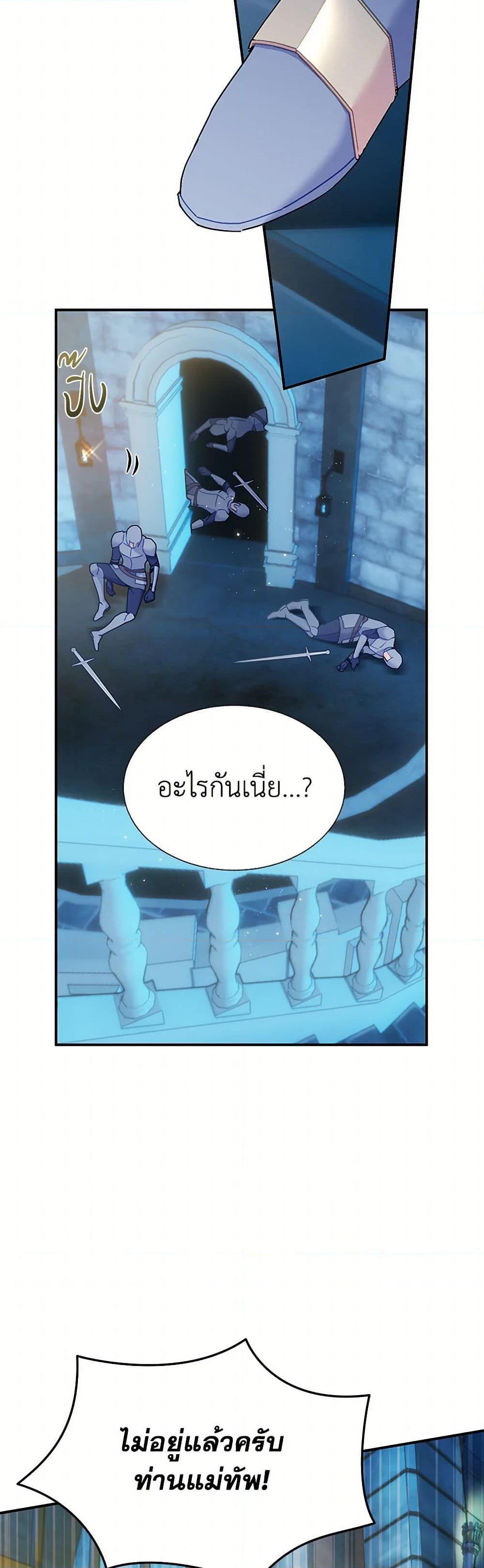 Manga-lc-com อ่านมังงะ อ่านการ์ตูน ออนไลน์ ฟรี The Falcon Princess ตอนที่ 1 2 3 4 5 6 7 8 9 10 11 12 13 14 ฟรี ไม่มีโฆษณา Manga-lc - อ่าน มังงะ อ่าน การ์ตูน ออนไลน์ อ่านมังงะ ฟรี