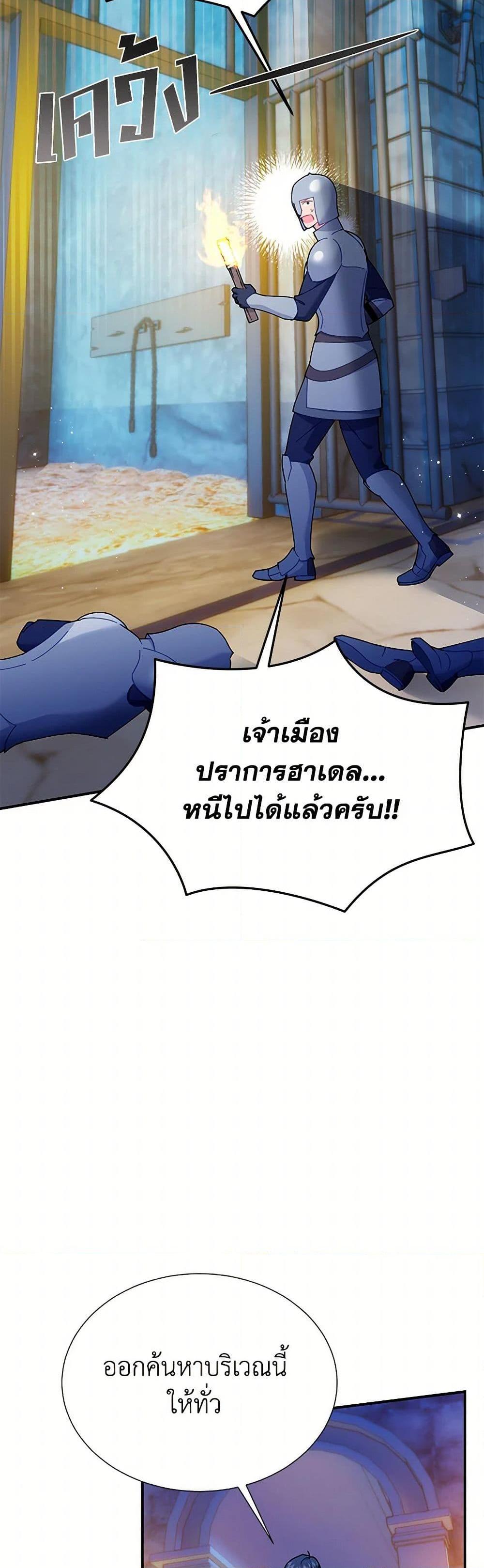 Manga-lc-com อ่านมังงะ อ่านการ์ตูน ออนไลน์ ฟรี The Falcon Princess ตอนที่ 1 2 3 4 5 6 7 8 9 10 11 12 13 14 ฟรี ไม่มีโฆษณา Manga-lc - อ่าน มังงะ อ่าน การ์ตูน ออนไลน์ อ่านมังงะ ฟรี