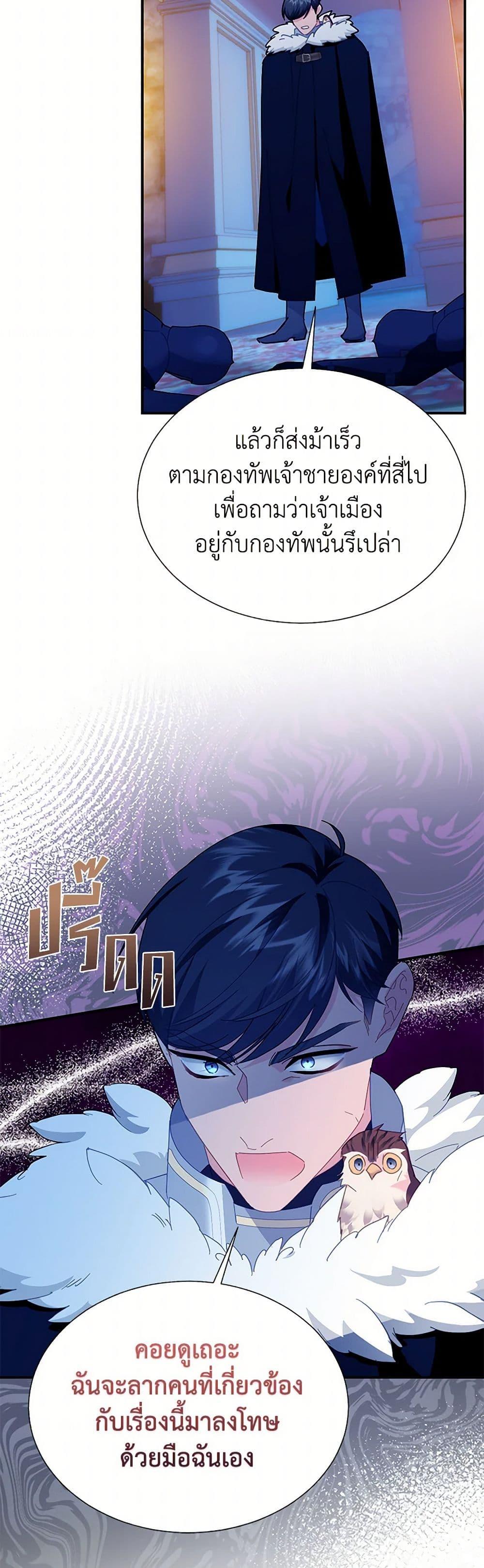 Manga-lc-com อ่านมังงะ อ่านการ์ตูน ออนไลน์ ฟรี The Falcon Princess ตอนที่ 1 2 3 4 5 6 7 8 9 10 11 12 13 14 ฟรี ไม่มีโฆษณา Manga-lc - อ่าน มังงะ อ่าน การ์ตูน ออนไลน์ อ่านมังงะ ฟรี