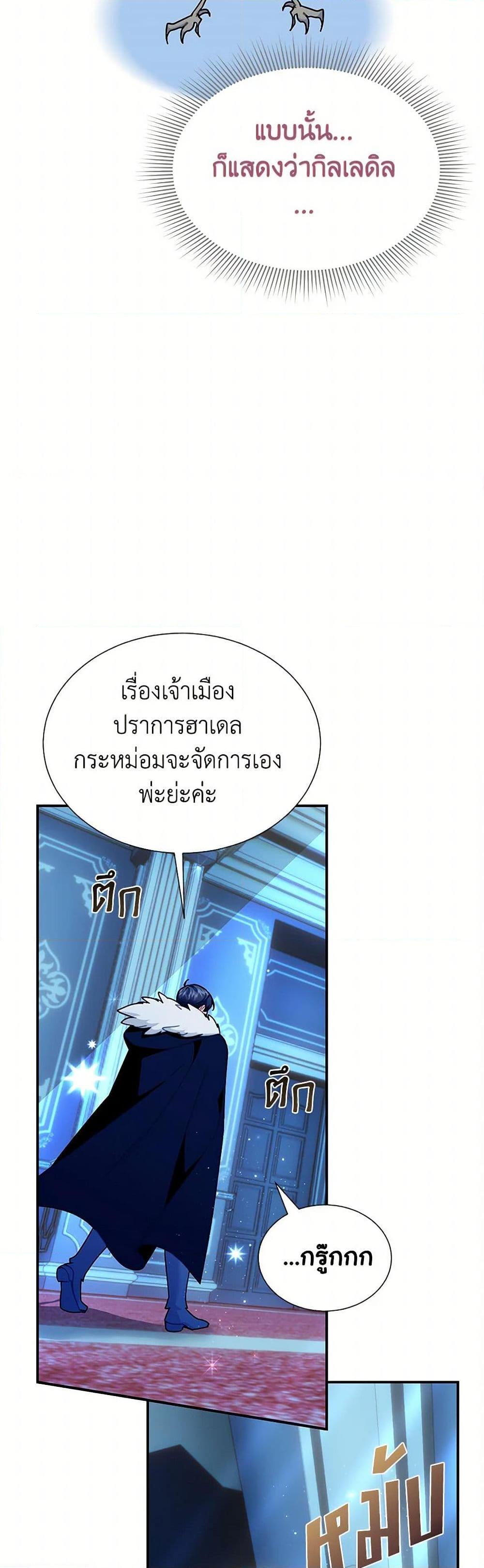 Manga-lc-com อ่านมังงะ อ่านการ์ตูน ออนไลน์ ฟรี The Falcon Princess ตอนที่ 1 2 3 4 5 6 7 8 9 10 11 12 13 14 ฟรี ไม่มีโฆษณา Manga-lc - อ่าน มังงะ อ่าน การ์ตูน ออนไลน์ อ่านมังงะ ฟรี