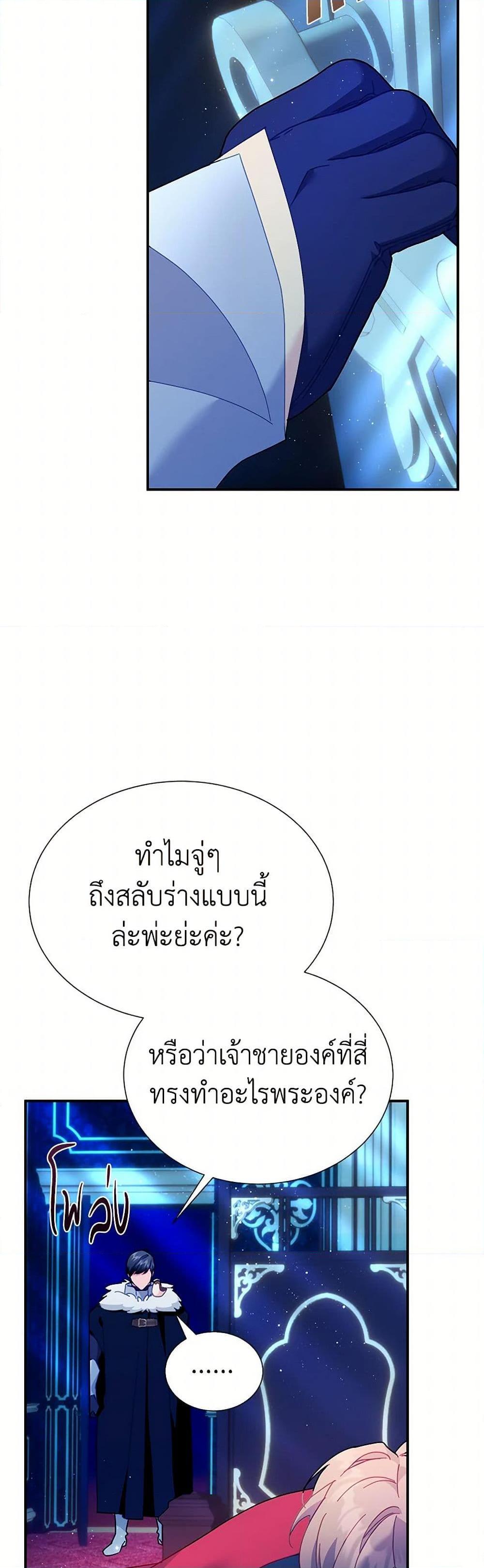 Manga-lc-com อ่านมังงะ อ่านการ์ตูน ออนไลน์ ฟรี The Falcon Princess ตอนที่ 1 2 3 4 5 6 7 8 9 10 11 12 13 14 ฟรี ไม่มีโฆษณา Manga-lc - อ่าน มังงะ อ่าน การ์ตูน ออนไลน์ อ่านมังงะ ฟรี