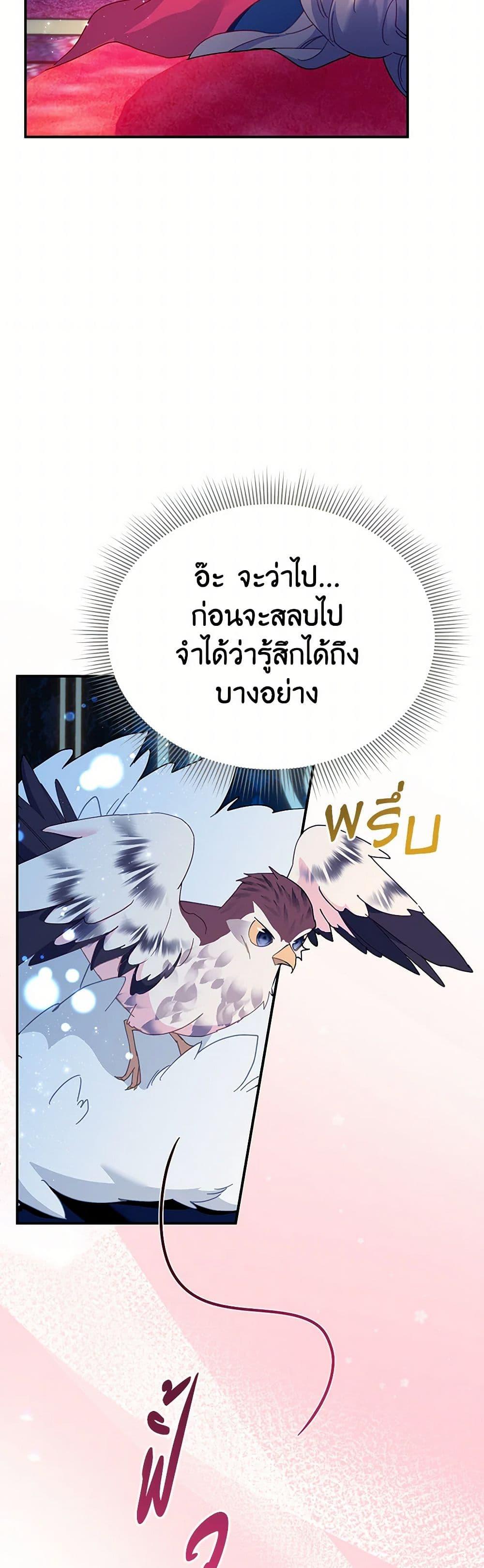 Manga-lc-com อ่านมังงะ อ่านการ์ตูน ออนไลน์ ฟรี The Falcon Princess ตอนที่ 1 2 3 4 5 6 7 8 9 10 11 12 13 14 ฟรี ไม่มีโฆษณา Manga-lc - อ่าน มังงะ อ่าน การ์ตูน ออนไลน์ อ่านมังงะ ฟรี