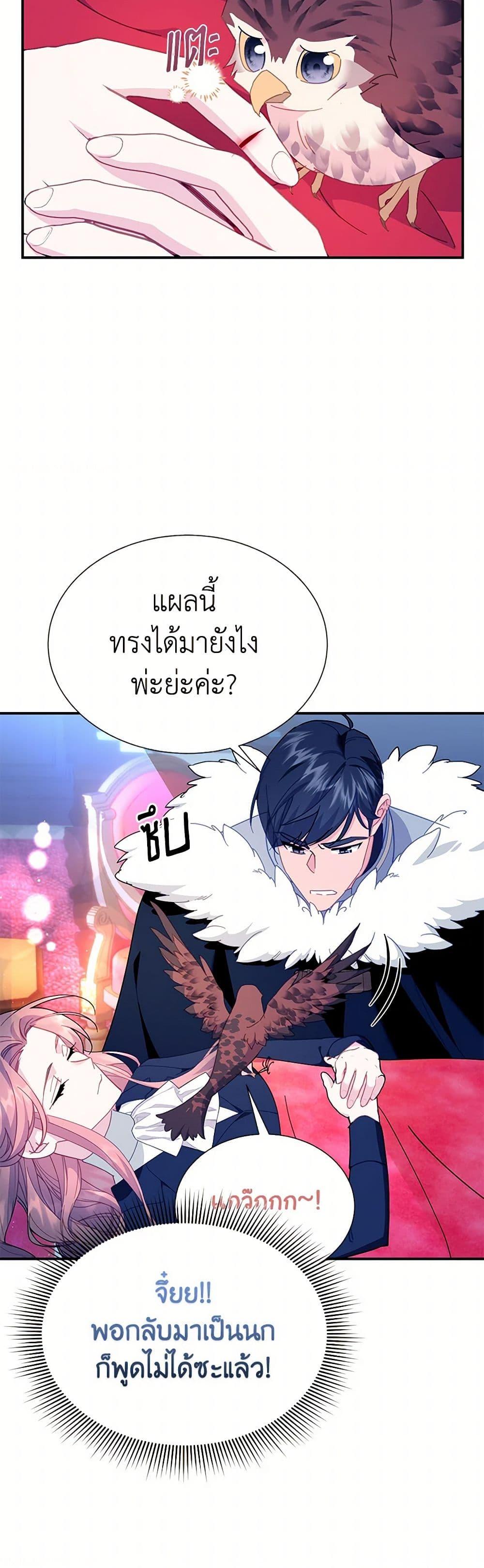 Manga-lc-com อ่านมังงะ อ่านการ์ตูน ออนไลน์ ฟรี The Falcon Princess ตอนที่ 1 2 3 4 5 6 7 8 9 10 11 12 13 14 ฟรี ไม่มีโฆษณา Manga-lc - อ่าน มังงะ อ่าน การ์ตูน ออนไลน์ อ่านมังงะ ฟรี