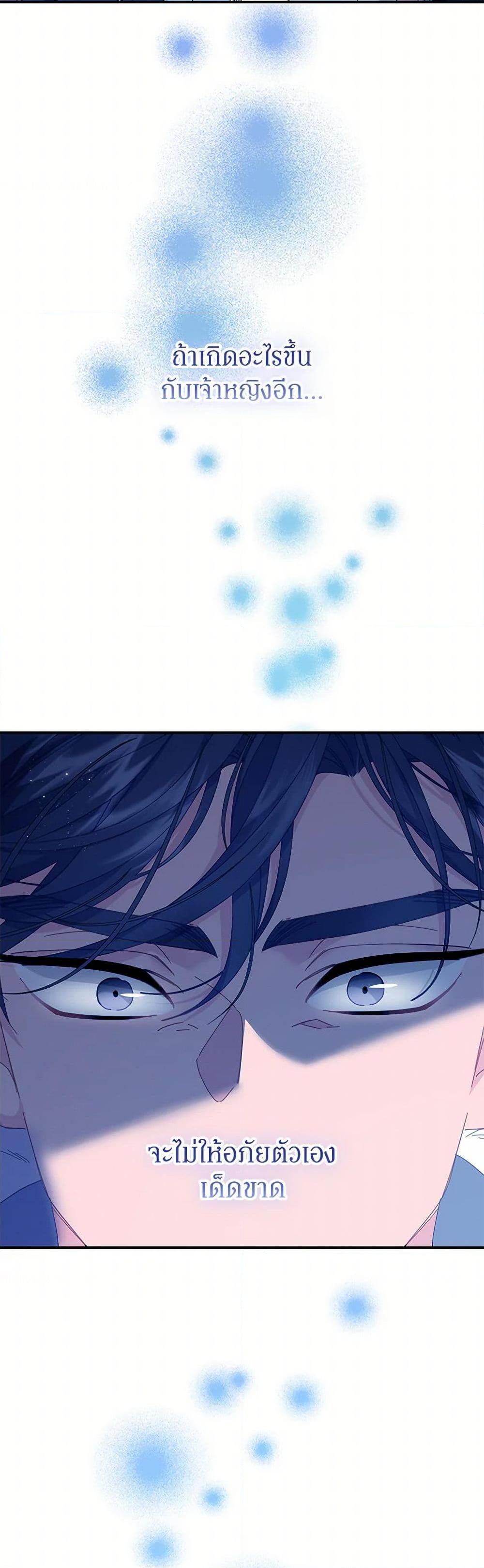 Manga-lc-com อ่านมังงะ อ่านการ์ตูน ออนไลน์ ฟรี The Falcon Princess ตอนที่ 1 2 3 4 5 6 7 8 9 10 11 12 13 14 ฟรี ไม่มีโฆษณา Manga-lc - อ่าน มังงะ อ่าน การ์ตูน ออนไลน์ อ่านมังงะ ฟรี