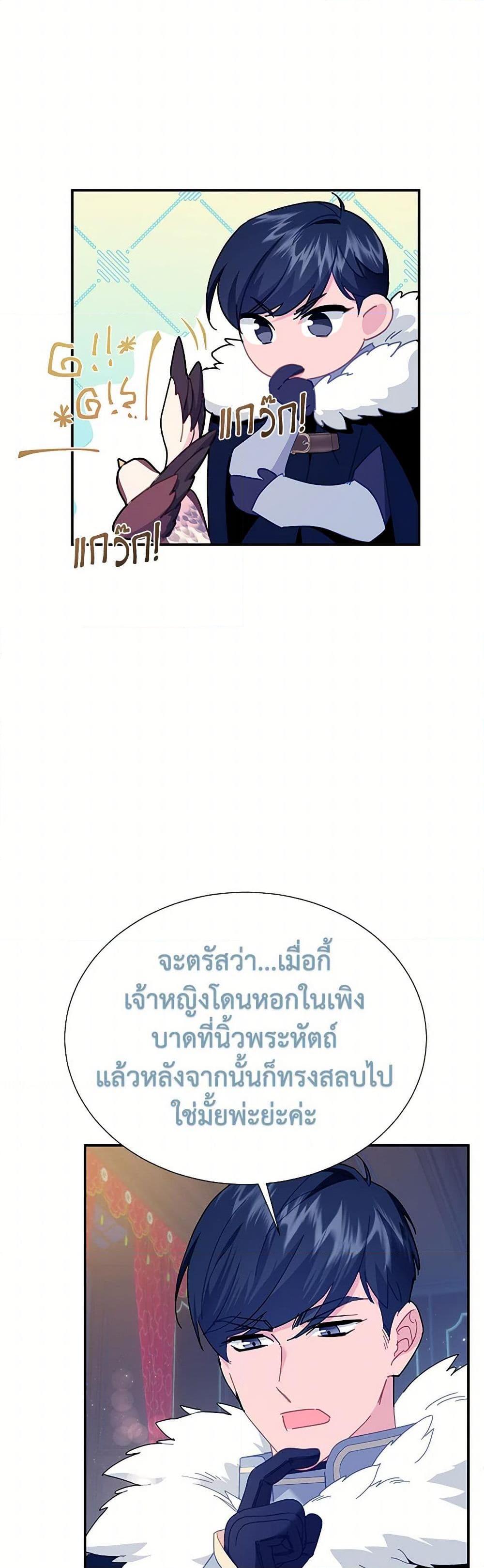 Manga-lc-com อ่านมังงะ อ่านการ์ตูน ออนไลน์ ฟรี The Falcon Princess ตอนที่ 1 2 3 4 5 6 7 8 9 10 11 12 13 14 ฟรี ไม่มีโฆษณา Manga-lc - อ่าน มังงะ อ่าน การ์ตูน ออนไลน์ อ่านมังงะ ฟรี