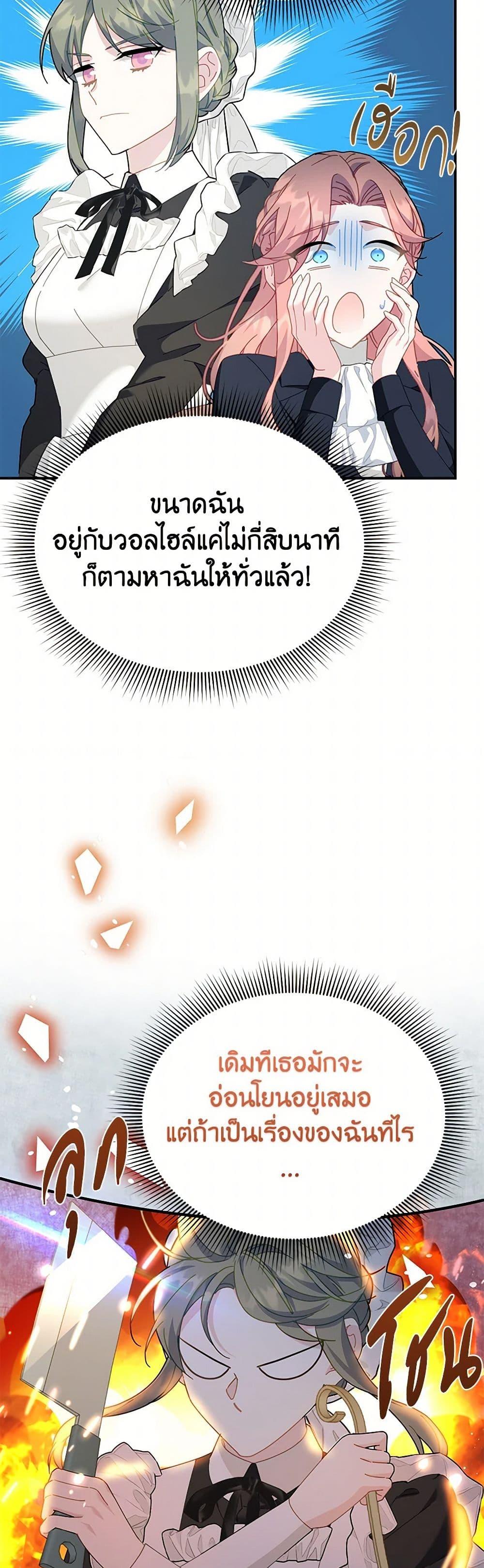 Manga-lc-com อ่านมังงะ อ่านการ์ตูน ออนไลน์ ฟรี The Falcon Princess ตอนที่ 1 2 3 4 5 6 7 8 9 10 11 12 13 14 ฟรี ไม่มีโฆษณา Manga-lc - อ่าน มังงะ อ่าน การ์ตูน ออนไลน์ อ่านมังงะ ฟรี