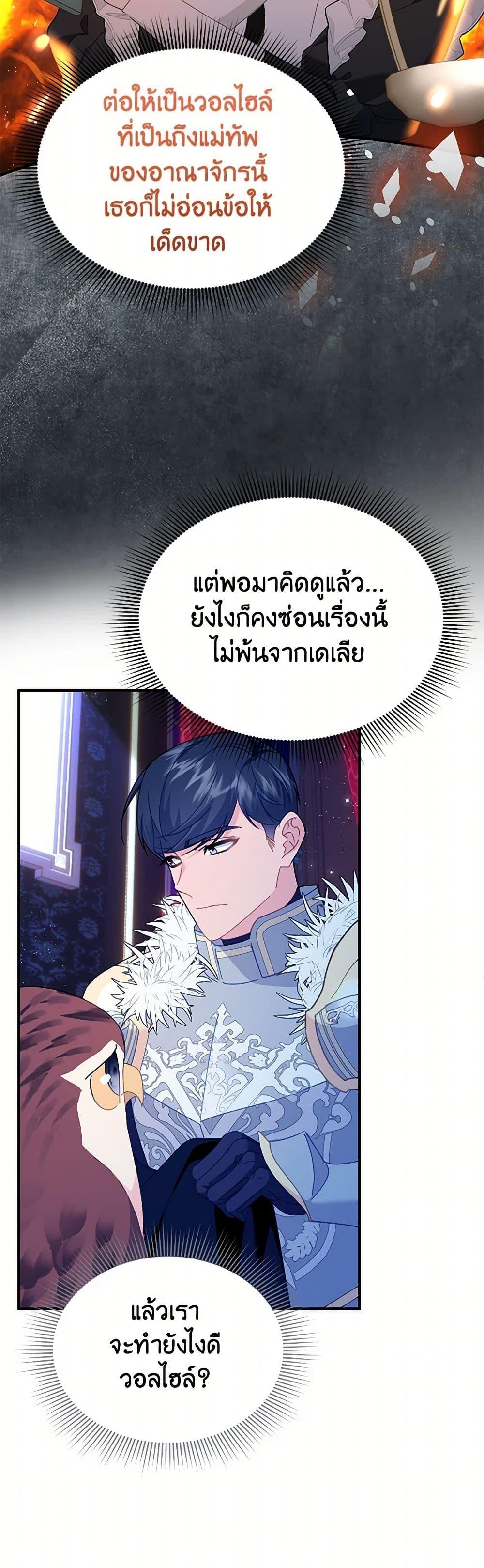 Manga-lc-com อ่านมังงะ อ่านการ์ตูน ออนไลน์ ฟรี The Falcon Princess ตอนที่ 1 2 3 4 5 6 7 8 9 10 11 12 13 14 ฟรี ไม่มีโฆษณา Manga-lc - อ่าน มังงะ อ่าน การ์ตูน ออนไลน์ อ่านมังงะ ฟรี
