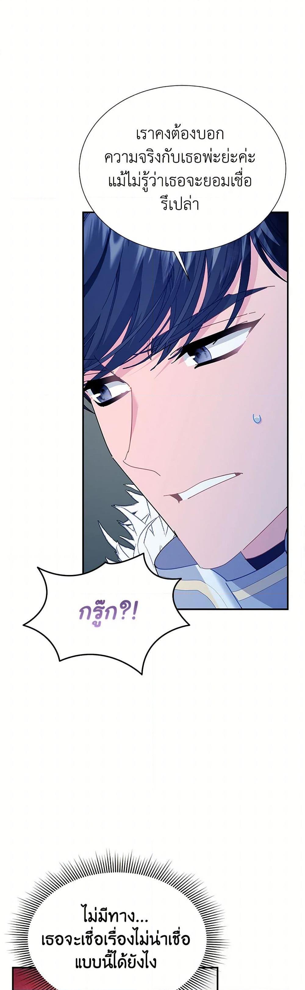 Manga-lc-com อ่านมังงะ อ่านการ์ตูน ออนไลน์ ฟรี The Falcon Princess ตอนที่ 1 2 3 4 5 6 7 8 9 10 11 12 13 14 ฟรี ไม่มีโฆษณา Manga-lc - อ่าน มังงะ อ่าน การ์ตูน ออนไลน์ อ่านมังงะ ฟรี