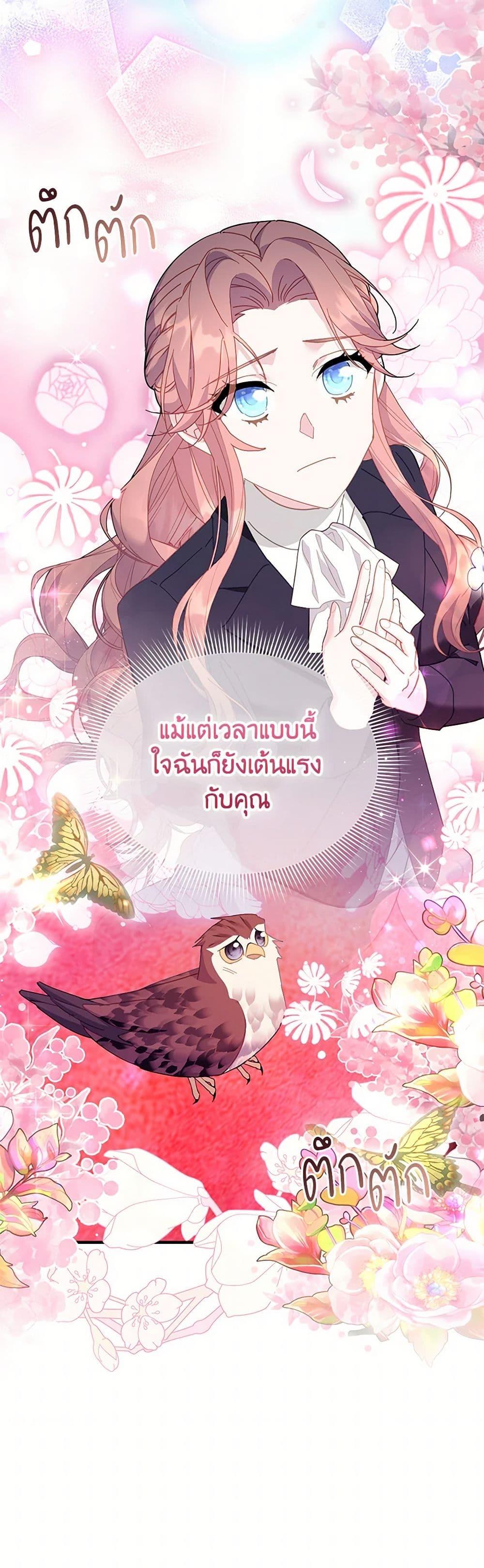 Manga-lc-com อ่านมังงะ อ่านการ์ตูน ออนไลน์ ฟรี The Falcon Princess ตอนที่ 1 2 3 4 5 6 7 8 9 10 11 12 13 14 ฟรี ไม่มีโฆษณา Manga-lc - อ่าน มังงะ อ่าน การ์ตูน ออนไลน์ อ่านมังงะ ฟรี