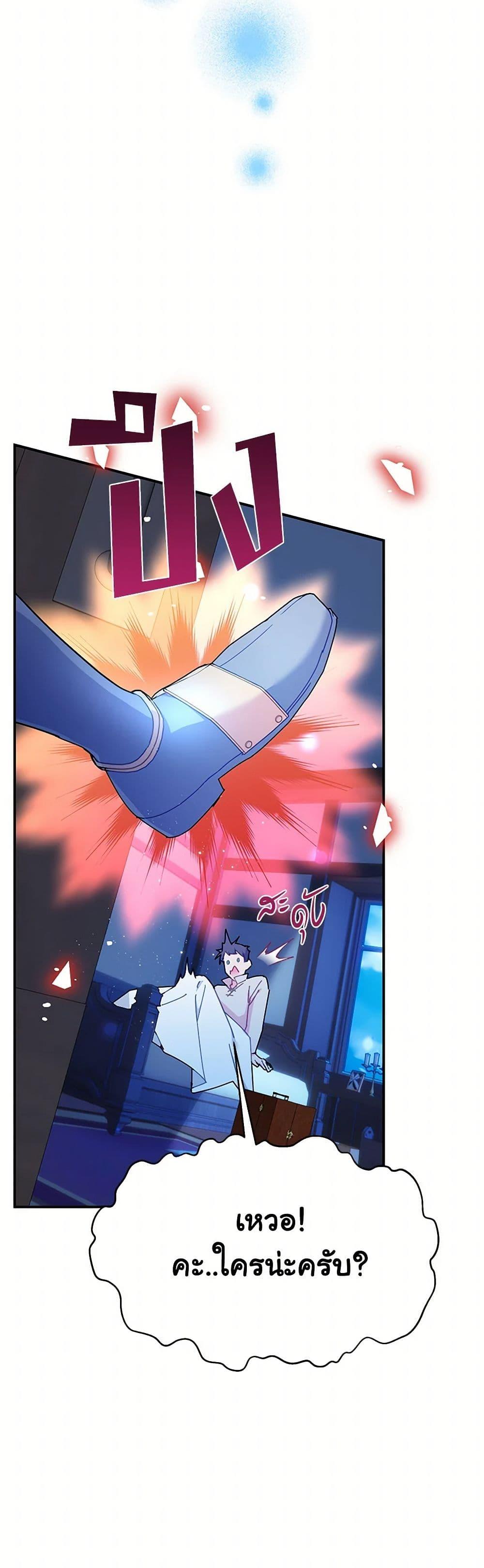 Manga-lc-com อ่านมังงะ อ่านการ์ตูน ออนไลน์ ฟรี The Falcon Princess ตอนที่ 1 2 3 4 5 6 7 8 9 10 11 12 13 14 ฟรี ไม่มีโฆษณา Manga-lc - อ่าน มังงะ อ่าน การ์ตูน ออนไลน์ อ่านมังงะ ฟรี