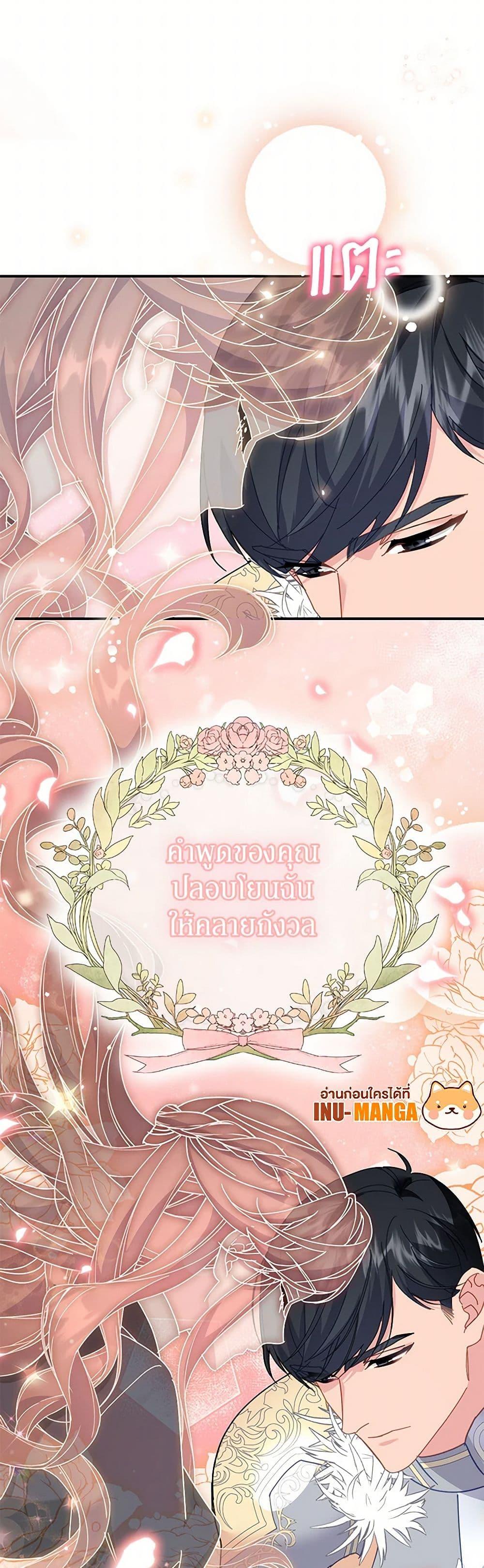 Manga-lc-com อ่านมังงะ อ่านการ์ตูน ออนไลน์ ฟรี The Falcon Princess ตอนที่ 1 2 3 4 5 6 7 8 9 10 11 12 13 14 ฟรี ไม่มีโฆษณา Manga-lc - อ่าน มังงะ อ่าน การ์ตูน ออนไลน์ อ่านมังงะ ฟรี