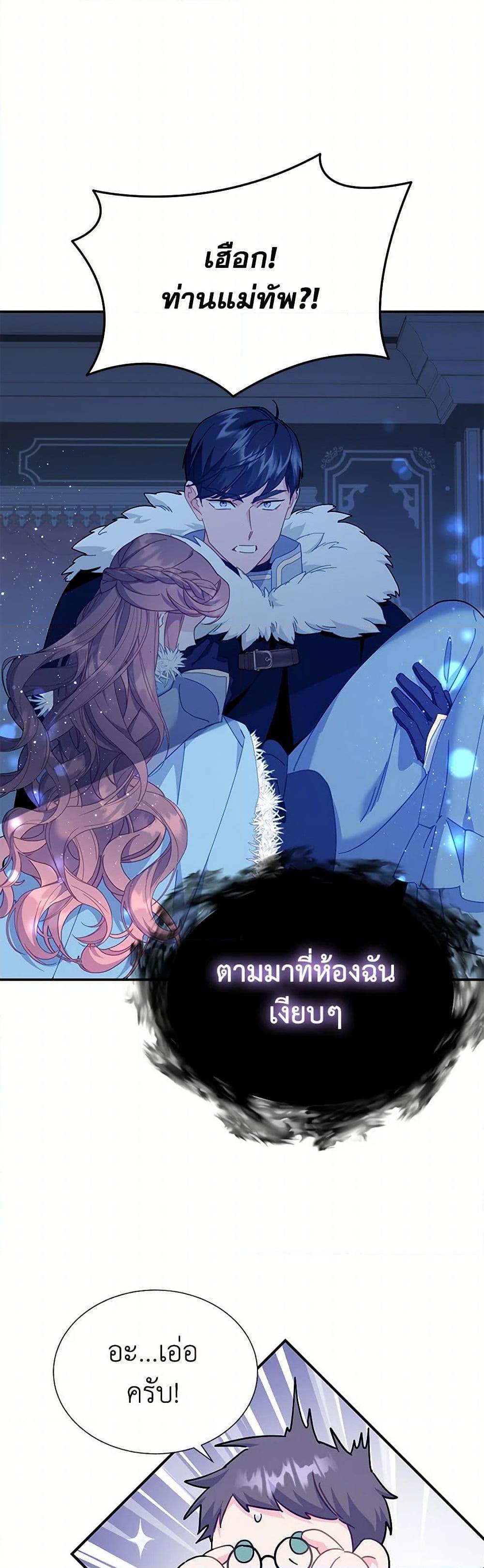 Manga-lc-com อ่านมังงะ อ่านการ์ตูน ออนไลน์ ฟรี The Falcon Princess ตอนที่ 1 2 3 4 5 6 7 8 9 10 11 12 13 14 ฟรี ไม่มีโฆษณา Manga-lc - อ่าน มังงะ อ่าน การ์ตูน ออนไลน์ อ่านมังงะ ฟรี