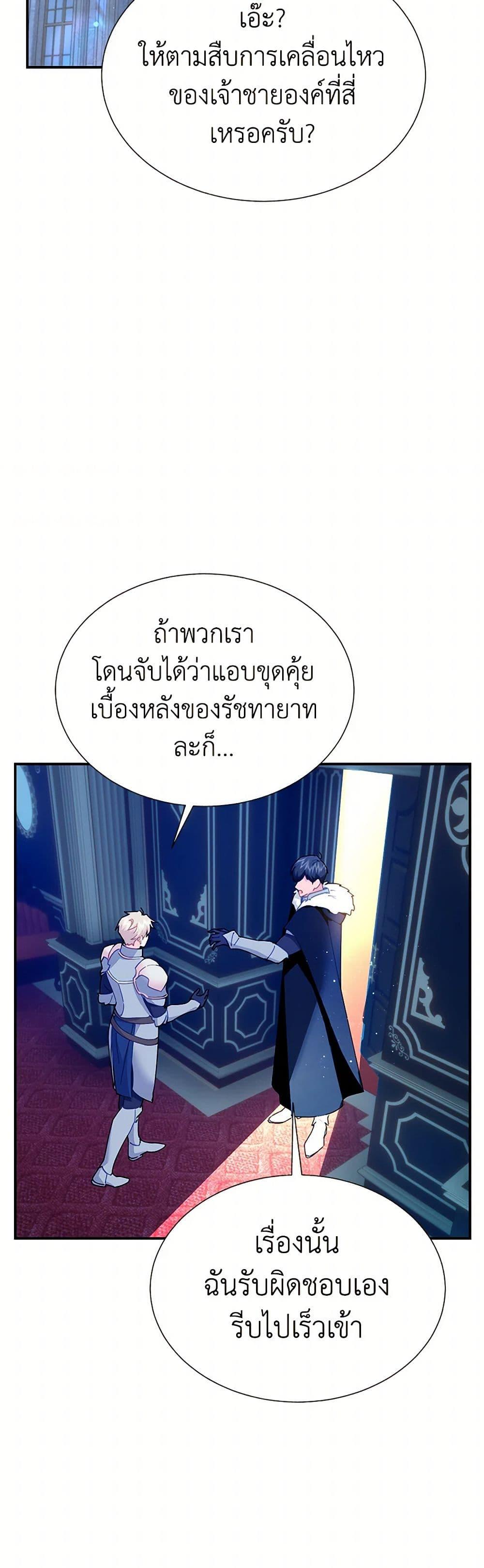 Manga-lc-com อ่านมังงะ อ่านการ์ตูน ออนไลน์ ฟรี The Falcon Princess ตอนที่ 1 2 3 4 5 6 7 8 9 10 11 12 13 14 ฟรี ไม่มีโฆษณา Manga-lc - อ่าน มังงะ อ่าน การ์ตูน ออนไลน์ อ่านมังงะ ฟรี