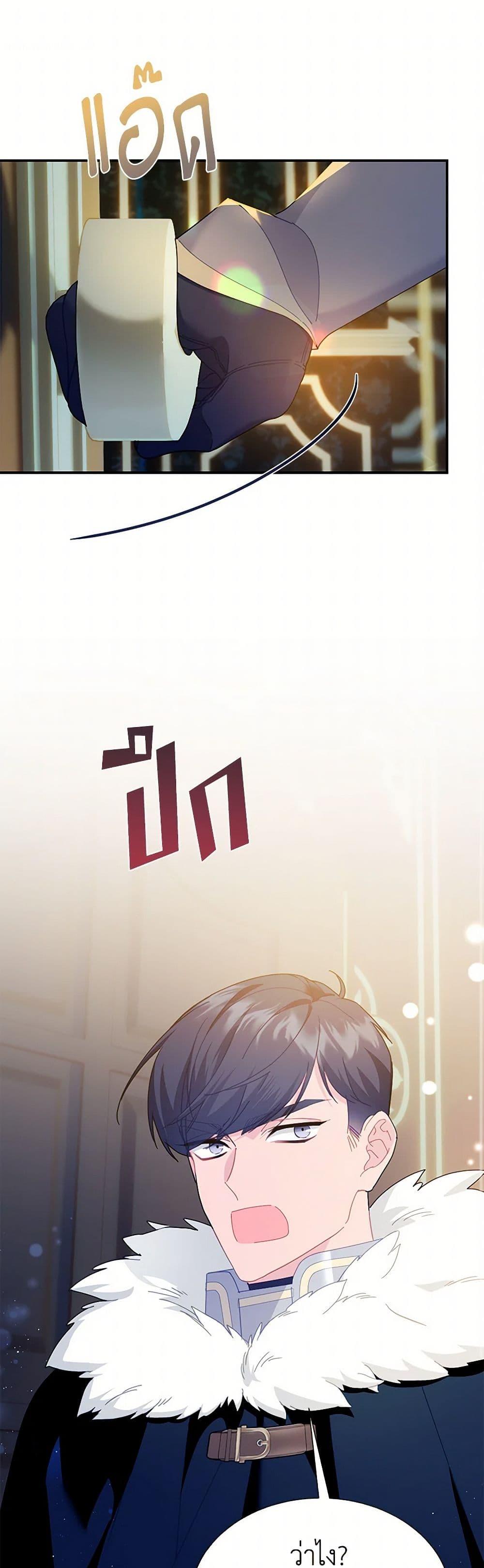 Manga-lc-com อ่านมังงะ อ่านการ์ตูน ออนไลน์ ฟรี The Falcon Princess ตอนที่ 1 2 3 4 5 6 7 8 9 10 11 12 13 14 ฟรี ไม่มีโฆษณา Manga-lc - อ่าน มังงะ อ่าน การ์ตูน ออนไลน์ อ่านมังงะ ฟรี