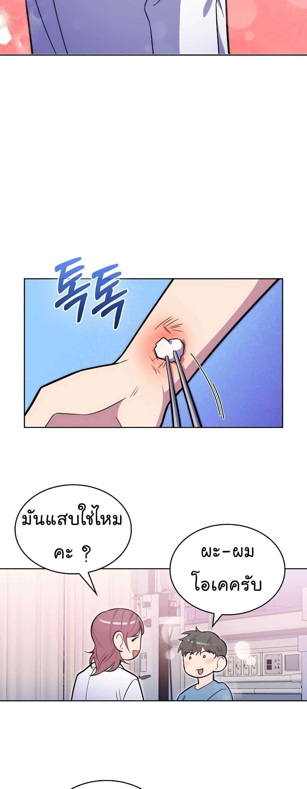 Manga-lc-com อ่านมังงะ อ่านการ์ตูน ออนไลน์ ฟรี Level-Up Doctor ตอนที่ 1 2 3 4 5 6 7 8 9 10 11 12 13 14 ฟรี ไม่มีโฆษณา Manga-lc - อ่าน มังงะ อ่าน การ์ตูน ออนไลน์ อ่านมังงะ ฟรี