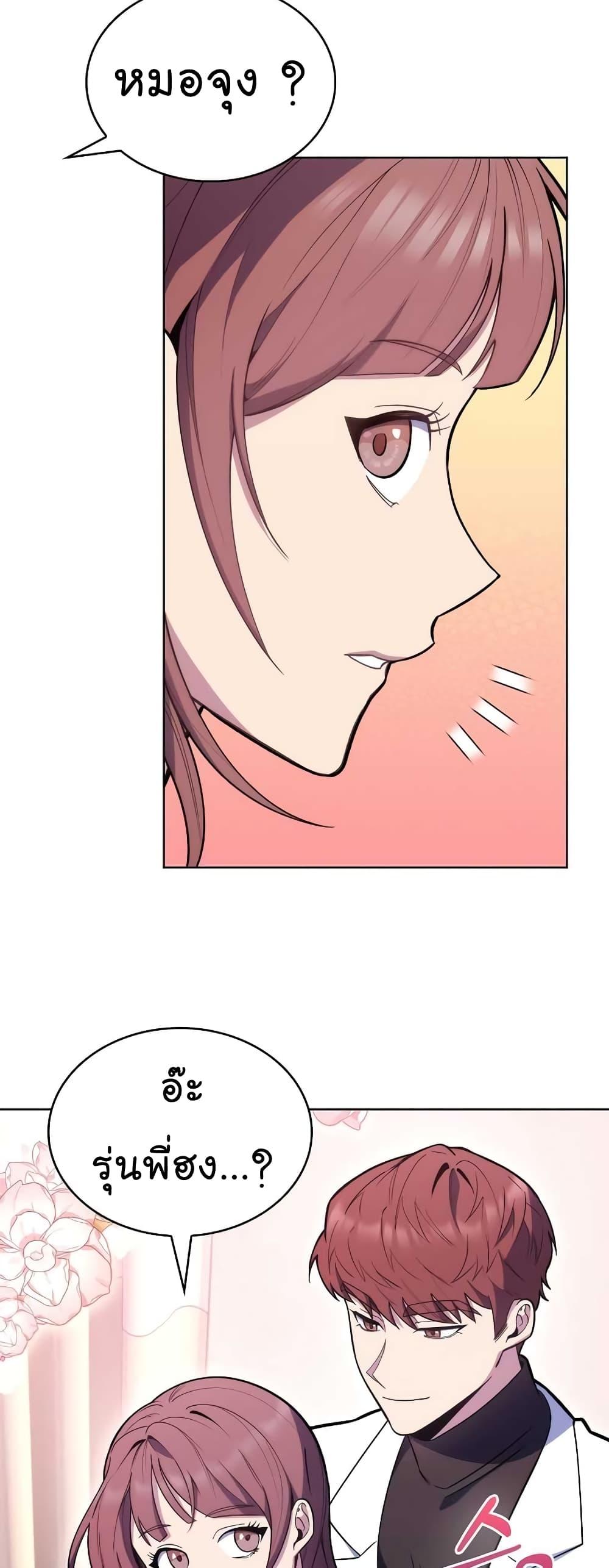 Manga-lc-com อ่านมังงะ อ่านการ์ตูน ออนไลน์ ฟรี Level-Up Doctor ตอนที่ 1 2 3 4 5 6 7 8 9 10 11 12 13 14 ฟรี ไม่มีโฆษณา Manga-lc - อ่าน มังงะ อ่าน การ์ตูน ออนไลน์ อ่านมังงะ ฟรี