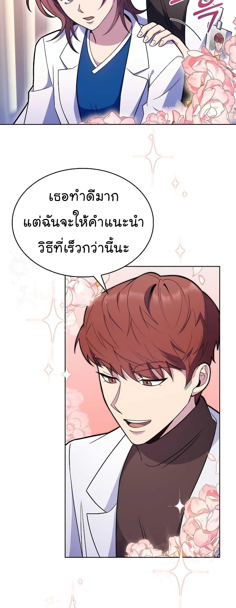 Manga-lc-com อ่านมังงะ อ่านการ์ตูน ออนไลน์ ฟรี Level-Up Doctor ตอนที่ 1 2 3 4 5 6 7 8 9 10 11 12 13 14 ฟรี ไม่มีโฆษณา Manga-lc - อ่าน มังงะ อ่าน การ์ตูน ออนไลน์ อ่านมังงะ ฟรี