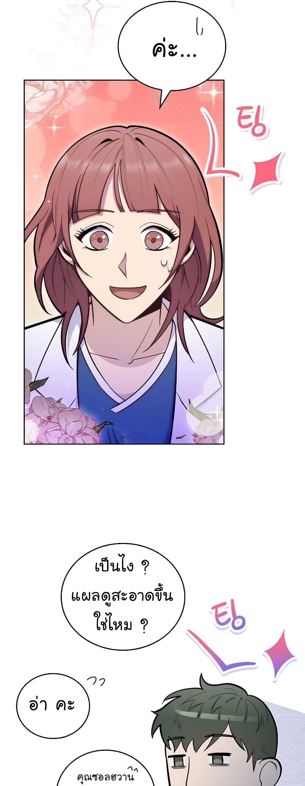 Manga-lc-com อ่านมังงะ อ่านการ์ตูน ออนไลน์ ฟรี Level-Up Doctor ตอนที่ 1 2 3 4 5 6 7 8 9 10 11 12 13 14 ฟรี ไม่มีโฆษณา Manga-lc - อ่าน มังงะ อ่าน การ์ตูน ออนไลน์ อ่านมังงะ ฟรี