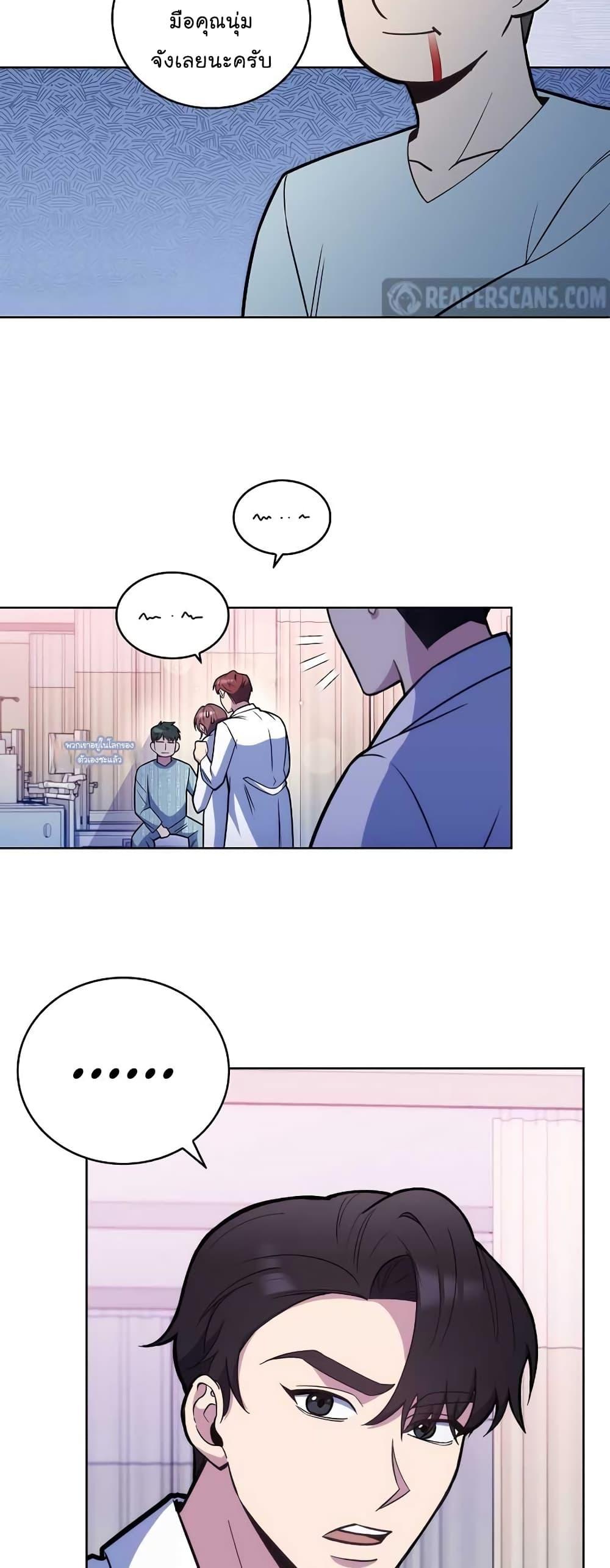 Manga-lc-com อ่านมังงะ อ่านการ์ตูน ออนไลน์ ฟรี Level-Up Doctor ตอนที่ 1 2 3 4 5 6 7 8 9 10 11 12 13 14 ฟรี ไม่มีโฆษณา Manga-lc - อ่าน มังงะ อ่าน การ์ตูน ออนไลน์ อ่านมังงะ ฟรี