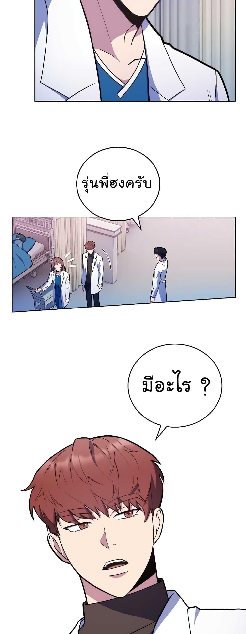 Manga-lc-com อ่านมังงะ อ่านการ์ตูน ออนไลน์ ฟรี Level-Up Doctor ตอนที่ 1 2 3 4 5 6 7 8 9 10 11 12 13 14 ฟรี ไม่มีโฆษณา Manga-lc - อ่าน มังงะ อ่าน การ์ตูน ออนไลน์ อ่านมังงะ ฟรี