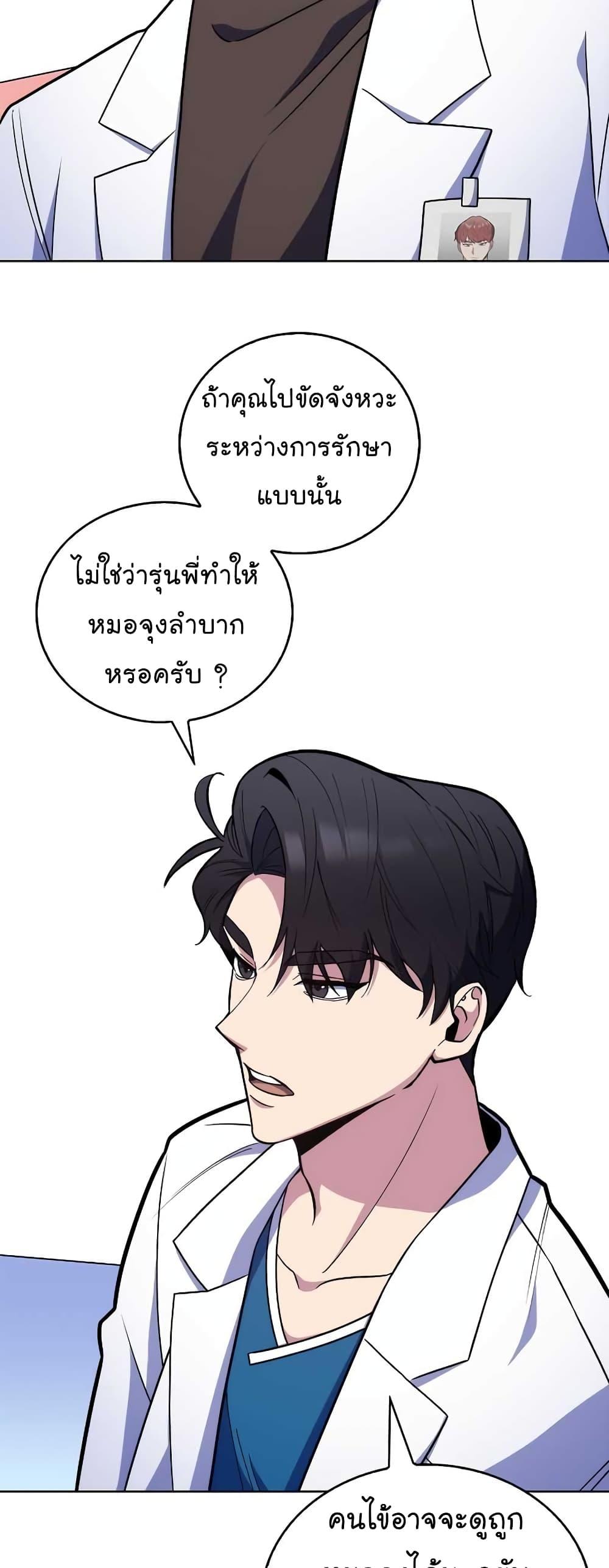 Manga-lc-com อ่านมังงะ อ่านการ์ตูน ออนไลน์ ฟรี Level-Up Doctor ตอนที่ 1 2 3 4 5 6 7 8 9 10 11 12 13 14 ฟรี ไม่มีโฆษณา Manga-lc - อ่าน มังงะ อ่าน การ์ตูน ออนไลน์ อ่านมังงะ ฟรี