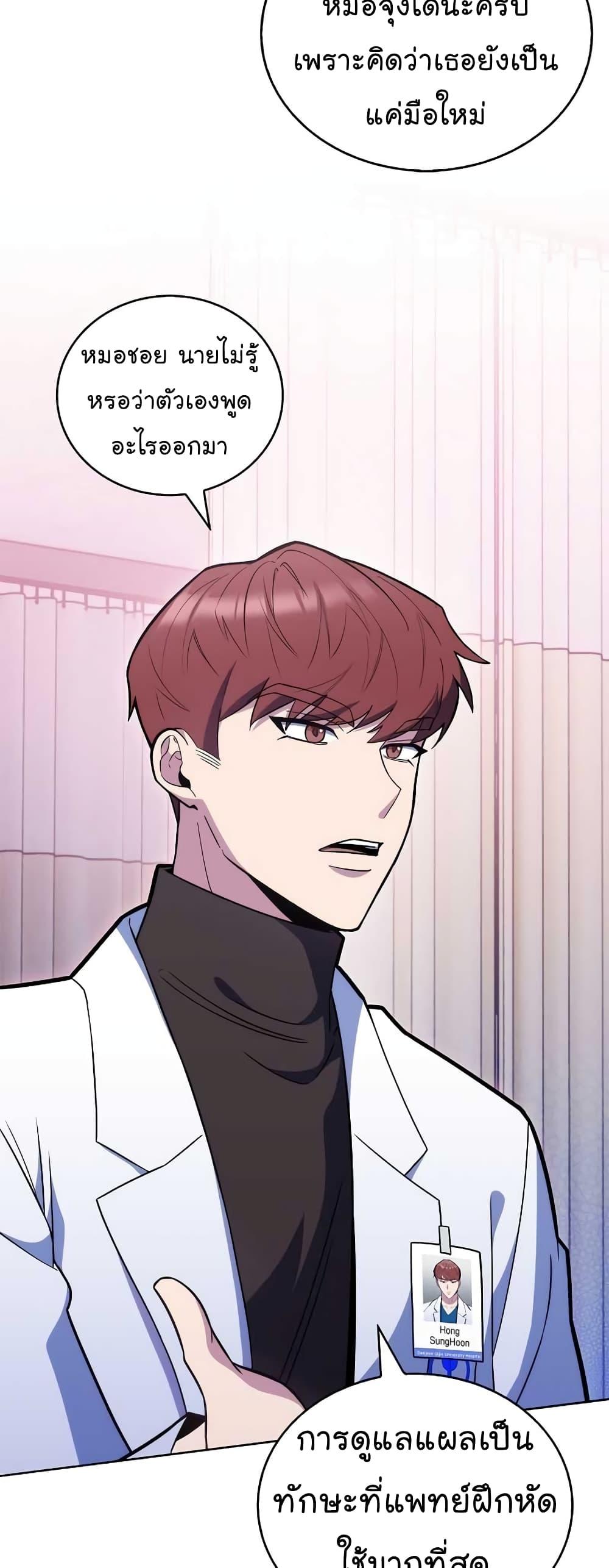 Manga-lc-com อ่านมังงะ อ่านการ์ตูน ออนไลน์ ฟรี Level-Up Doctor ตอนที่ 1 2 3 4 5 6 7 8 9 10 11 12 13 14 ฟรี ไม่มีโฆษณา Manga-lc - อ่าน มังงะ อ่าน การ์ตูน ออนไลน์ อ่านมังงะ ฟรี