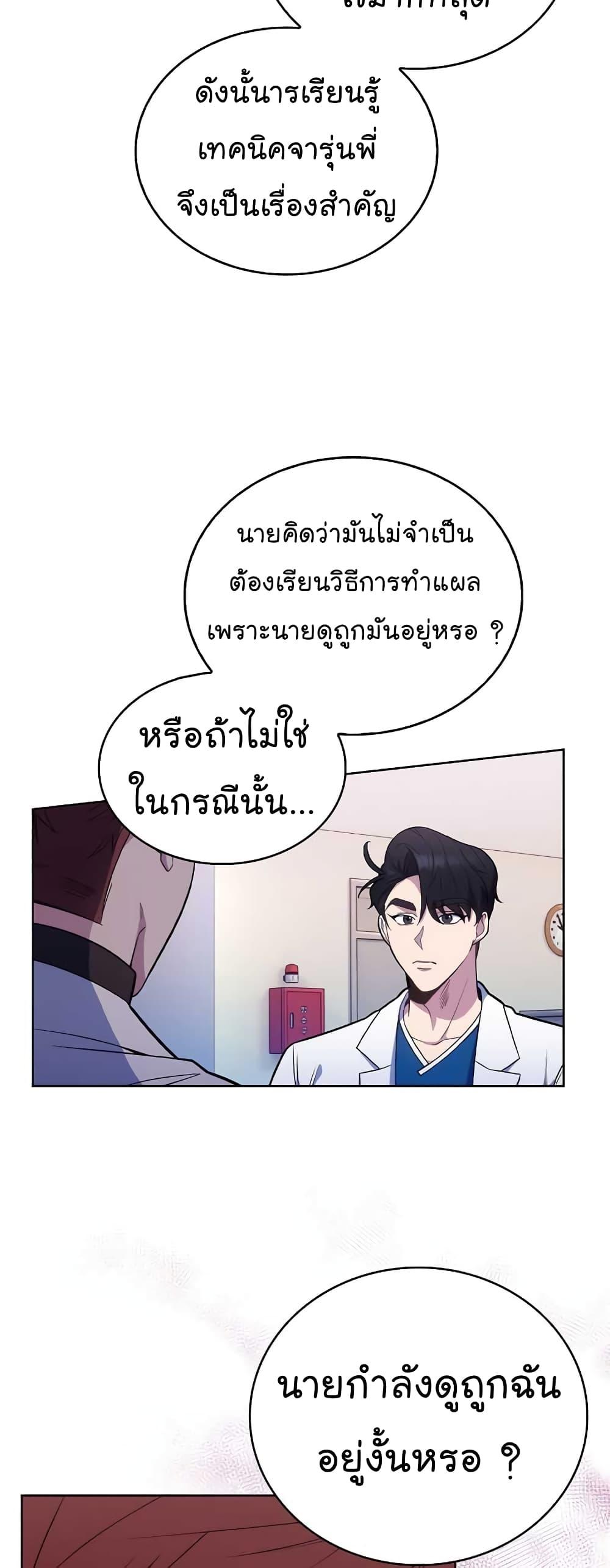 Manga-lc-com อ่านมังงะ อ่านการ์ตูน ออนไลน์ ฟรี Level-Up Doctor ตอนที่ 1 2 3 4 5 6 7 8 9 10 11 12 13 14 ฟรี ไม่มีโฆษณา Manga-lc - อ่าน มังงะ อ่าน การ์ตูน ออนไลน์ อ่านมังงะ ฟรี