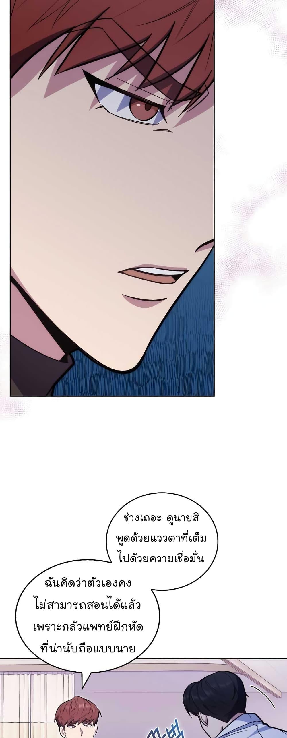 Manga-lc-com อ่านมังงะ อ่านการ์ตูน ออนไลน์ ฟรี Level-Up Doctor ตอนที่ 1 2 3 4 5 6 7 8 9 10 11 12 13 14 ฟรี ไม่มีโฆษณา Manga-lc - อ่าน มังงะ อ่าน การ์ตูน ออนไลน์ อ่านมังงะ ฟรี