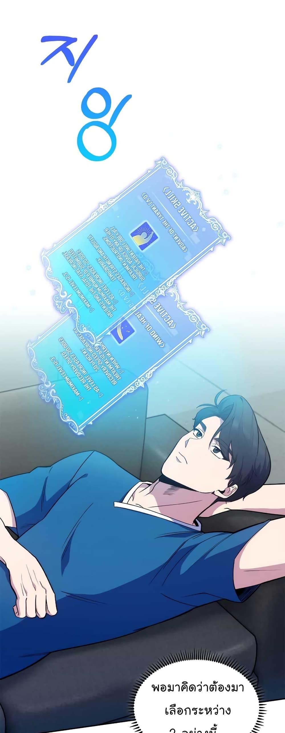 Manga-lc-com อ่านมังงะ อ่านการ์ตูน ออนไลน์ ฟรี Level-Up Doctor ตอนที่ 1 2 3 4 5 6 7 8 9 10 11 12 13 14 ฟรี ไม่มีโฆษณา Manga-lc - อ่าน มังงะ อ่าน การ์ตูน ออนไลน์ อ่านมังงะ ฟรี