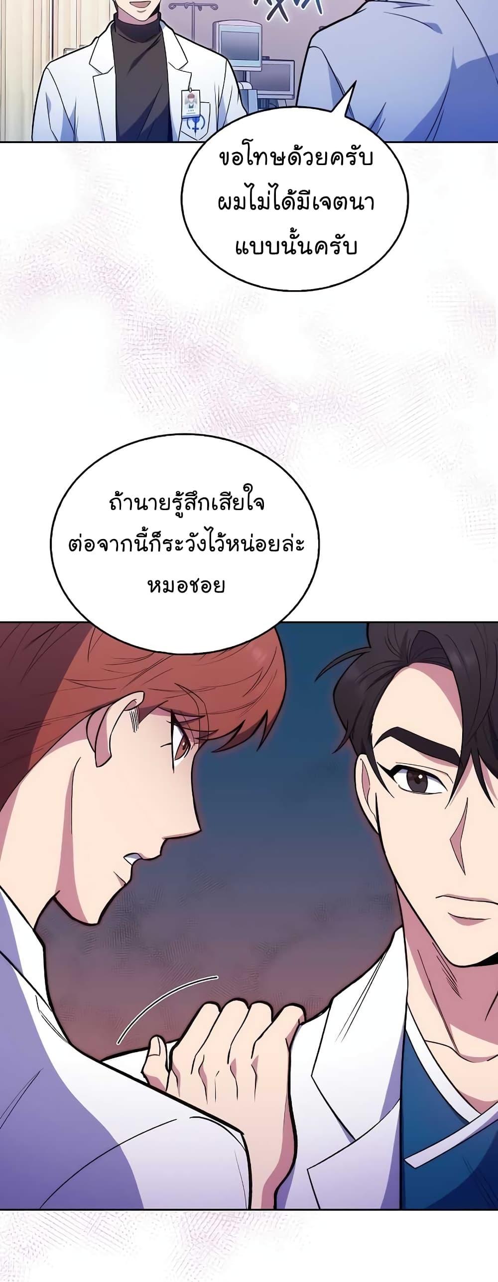 Manga-lc-com อ่านมังงะ อ่านการ์ตูน ออนไลน์ ฟรี Level-Up Doctor ตอนที่ 1 2 3 4 5 6 7 8 9 10 11 12 13 14 ฟรี ไม่มีโฆษณา Manga-lc - อ่าน มังงะ อ่าน การ์ตูน ออนไลน์ อ่านมังงะ ฟรี