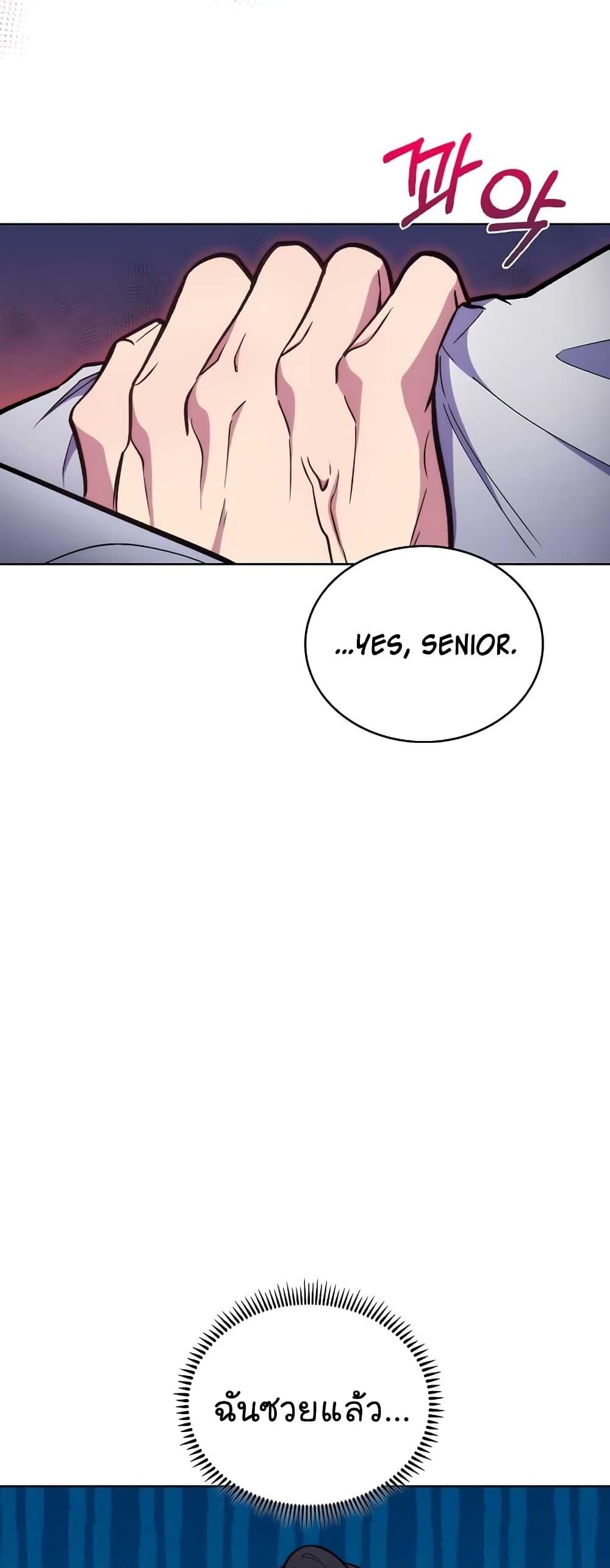 Manga-lc-com อ่านมังงะ อ่านการ์ตูน ออนไลน์ ฟรี Level-Up Doctor ตอนที่ 1 2 3 4 5 6 7 8 9 10 11 12 13 14 ฟรี ไม่มีโฆษณา Manga-lc - อ่าน มังงะ อ่าน การ์ตูน ออนไลน์ อ่านมังงะ ฟรี