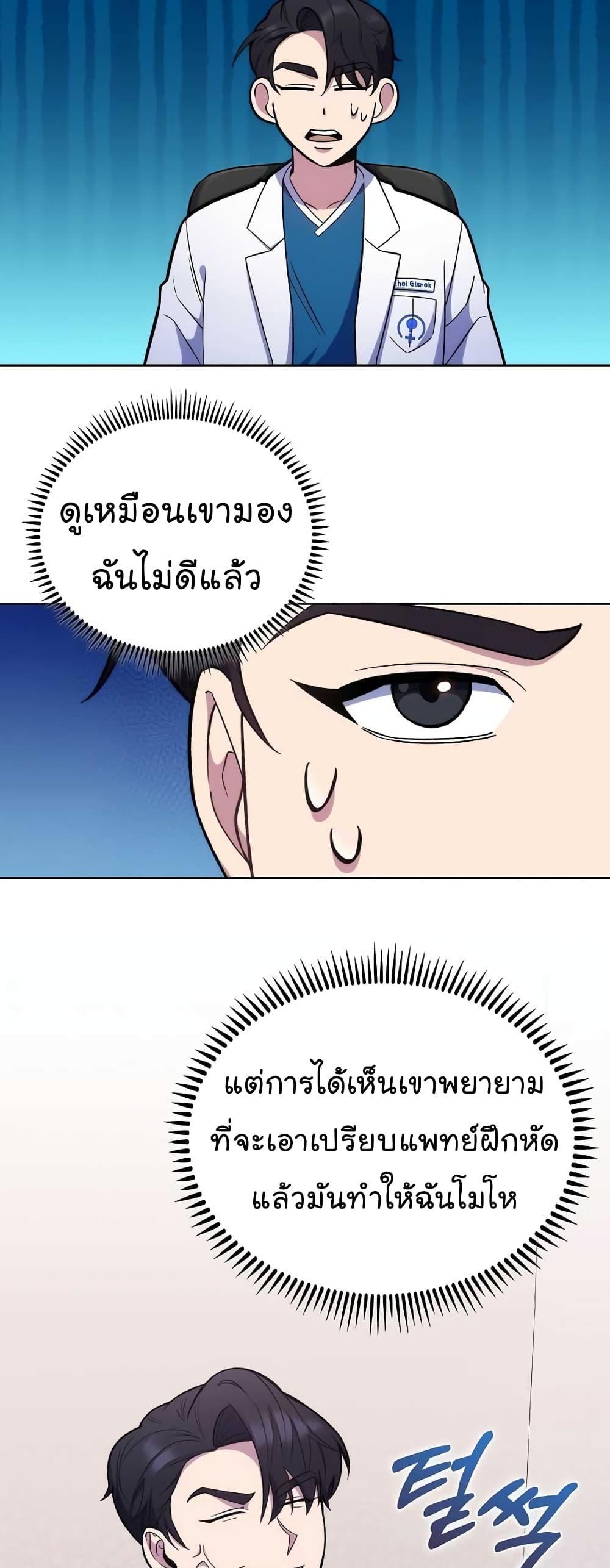 Manga-lc-com อ่านมังงะ อ่านการ์ตูน ออนไลน์ ฟรี Level-Up Doctor ตอนที่ 1 2 3 4 5 6 7 8 9 10 11 12 13 14 ฟรี ไม่มีโฆษณา Manga-lc - อ่าน มังงะ อ่าน การ์ตูน ออนไลน์ อ่านมังงะ ฟรี